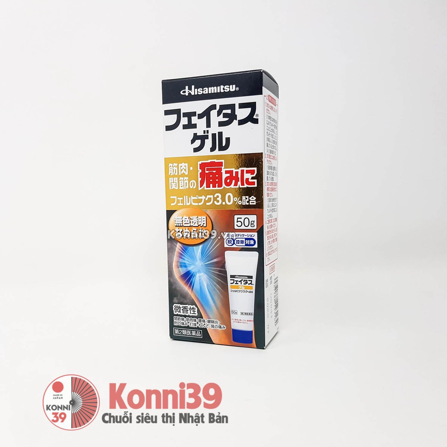 Gel bôi trị đau nhức cơ HISAMITSU Feitas 50g