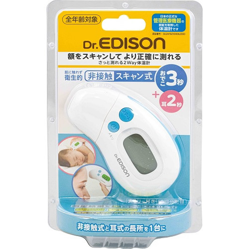 Nhiệt kế điện tử Edison 2 trong 1 đo trán và tai cho mọi lứa tuổi