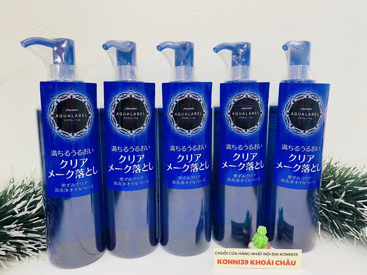 Dầu tẩy trang Shiseido Aqualabel Deep Clear 150ml