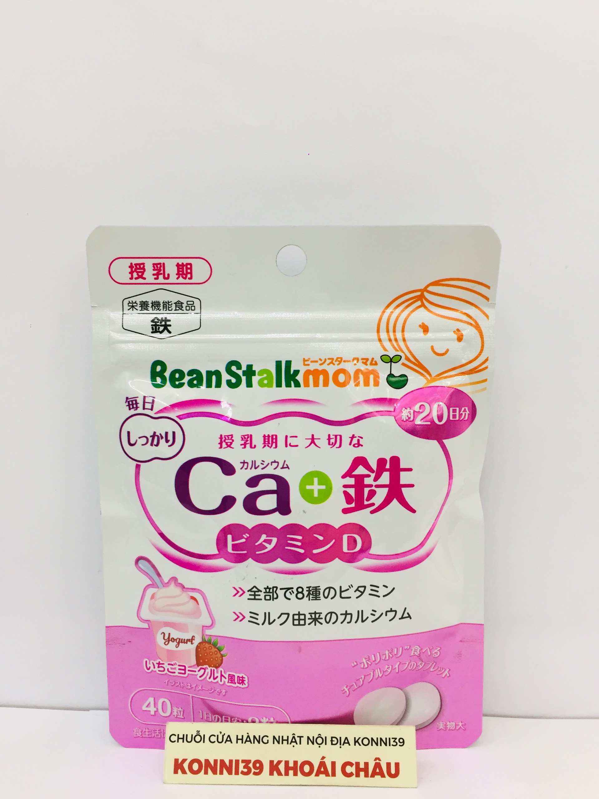 Viên nhai BeanStalkmom bổ sung canxi, sắt, vitamin D dành cho bà bầu 40 viên (vị sữa chua dâu)