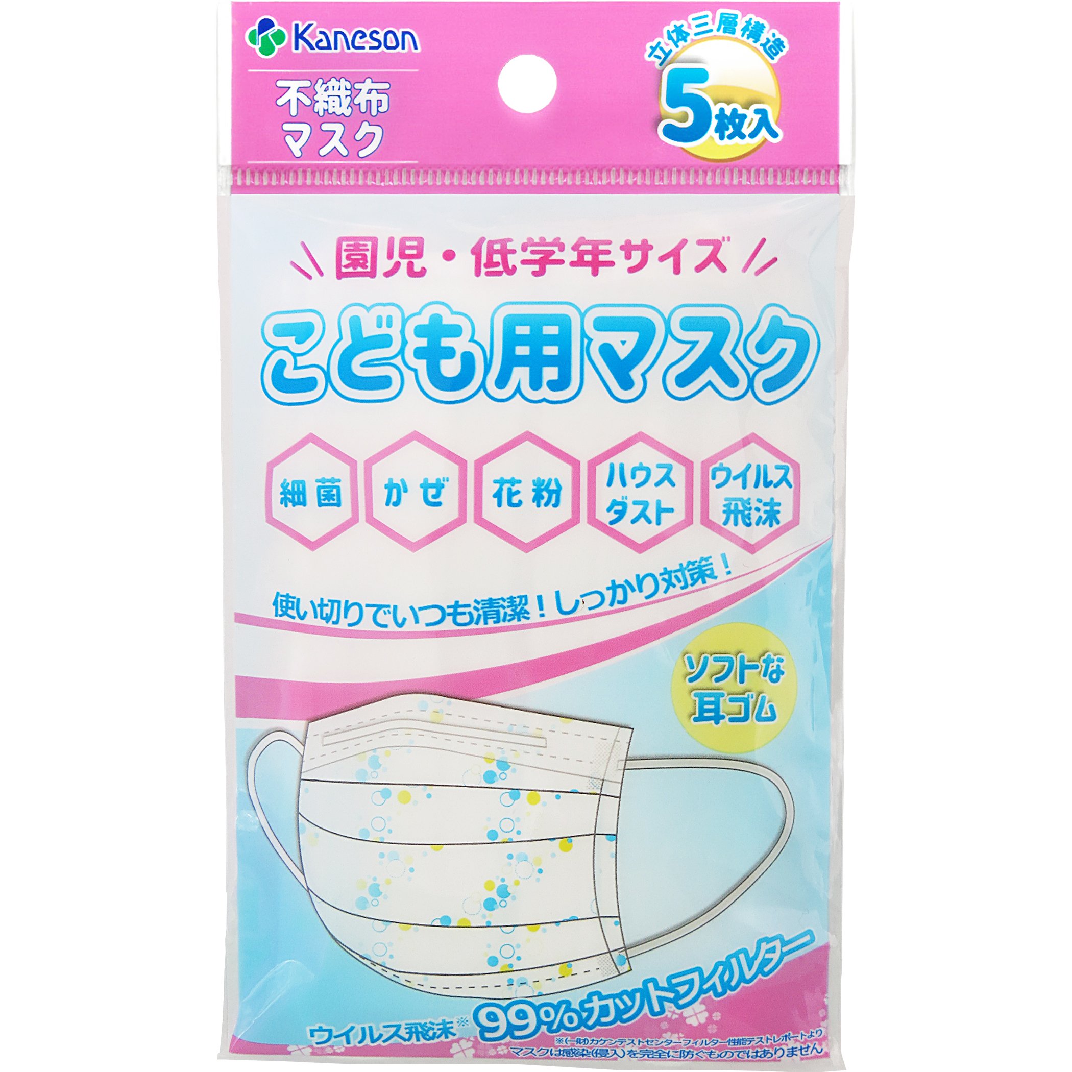 Khấu trang Kaneson 3 lớp kháng khuẩn cho bé