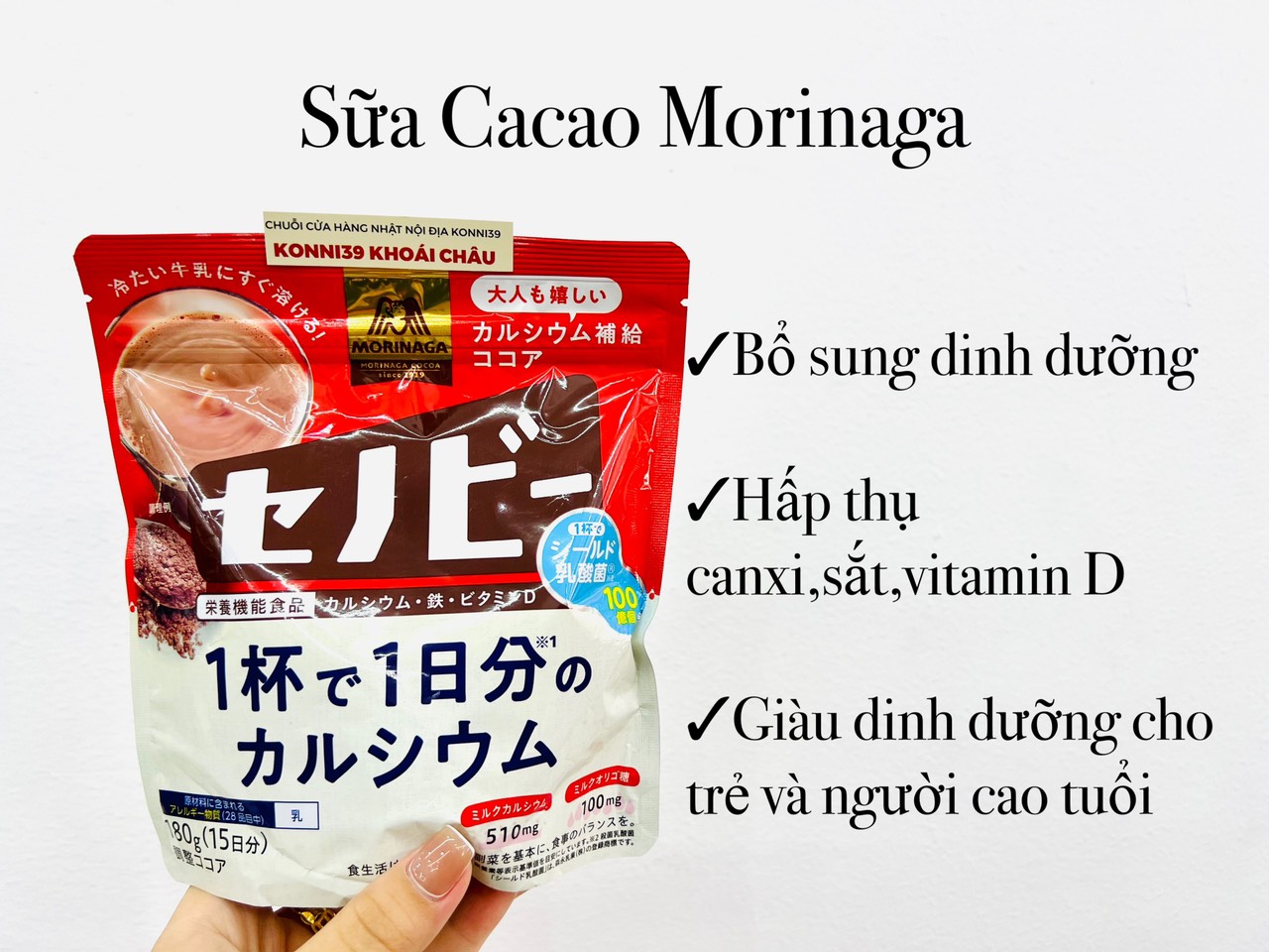 Sữa cacao dinh dưỡng Morinaga bổ sung canxi, sắt và Vitamin D gói 180g