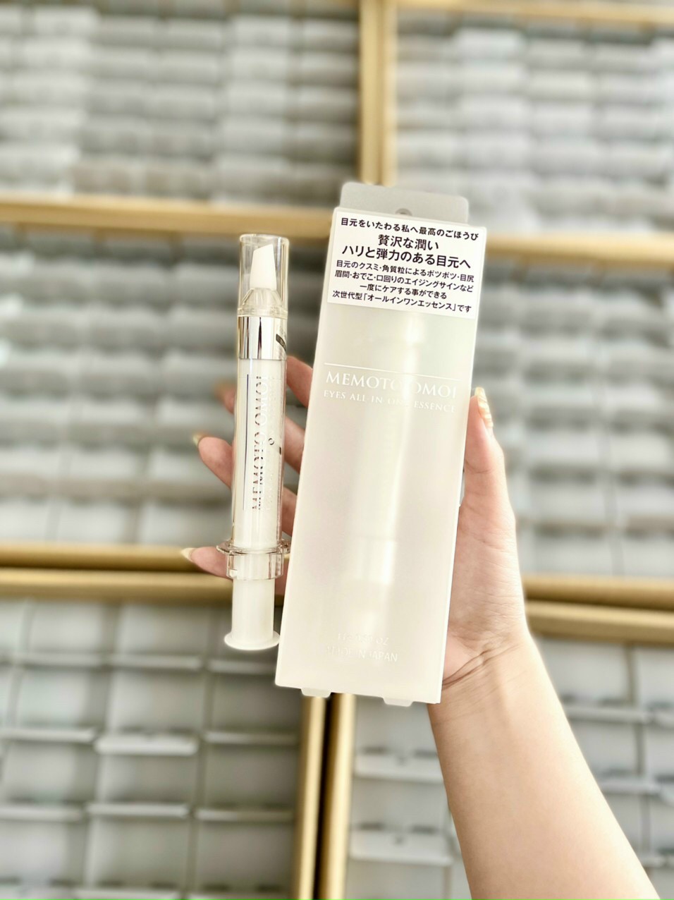 Tinh Chất Dưỡng Trắng, Chống Nhăn Mắt MEMOTO OMOI 11Gr