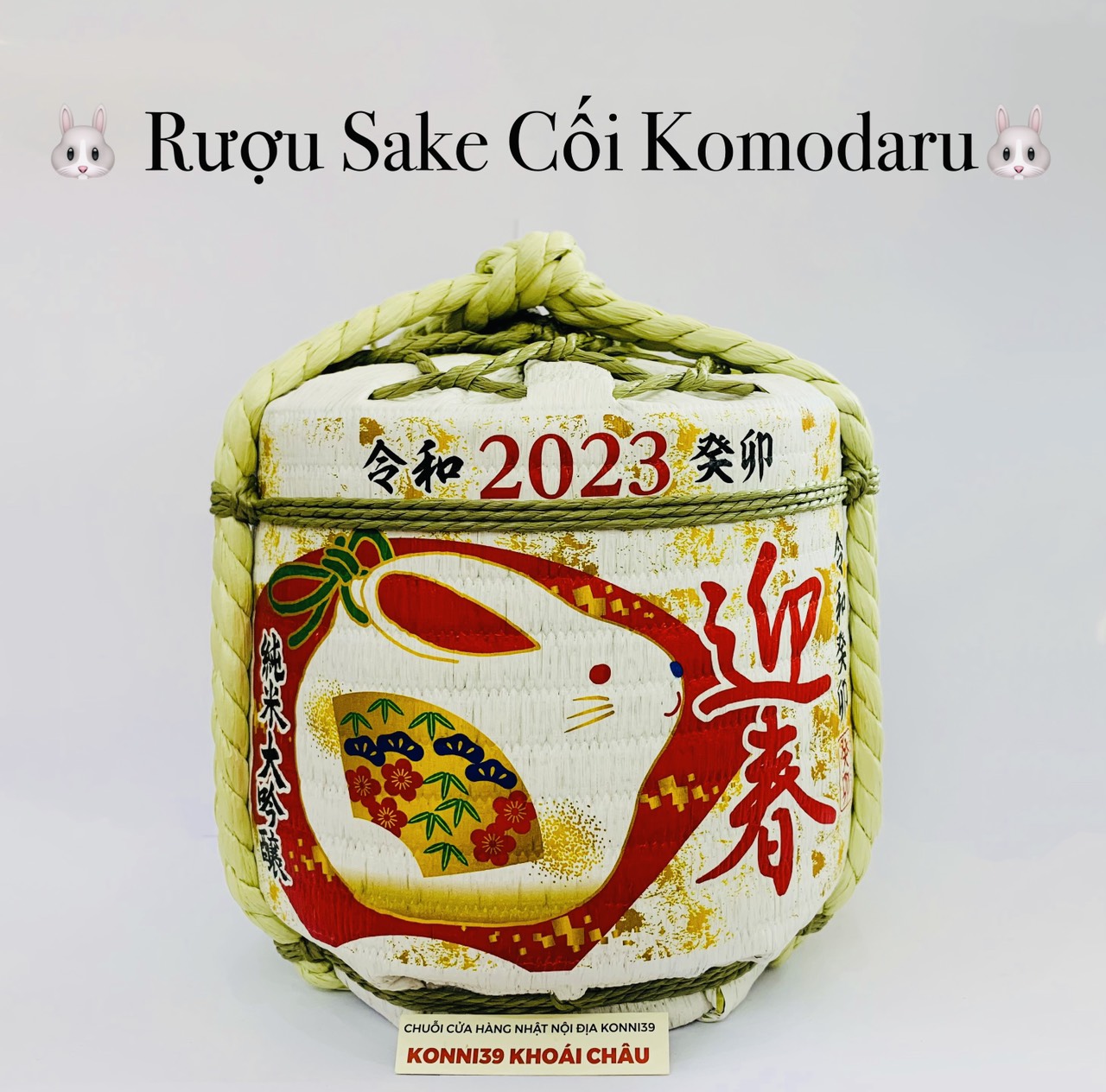 Rượu hũ cối Junmai Daijin 1800ml (phiên bản 2020)