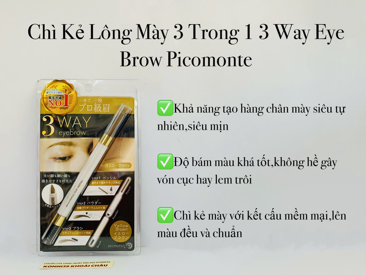 Chì kẻ lông mày 3 trong 1, 3 WAY EYE BROW PICOMONTE
