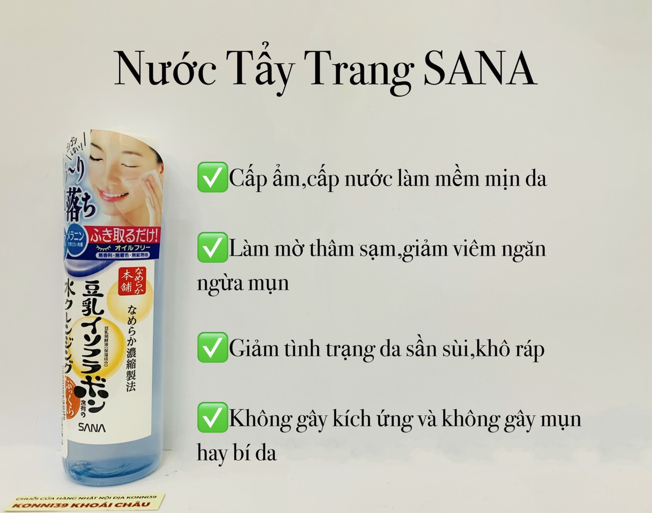 Nước tẩy trang SANA 200ml