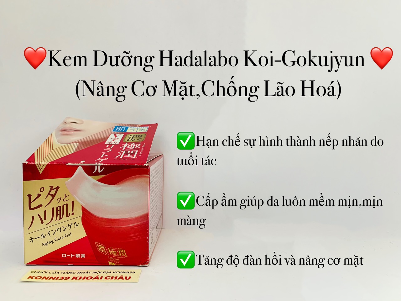 Kem dưỡng đa năng nâng cơ mặt Hadalabo Koi-Gokujyun dành cho da lão hóa 100g