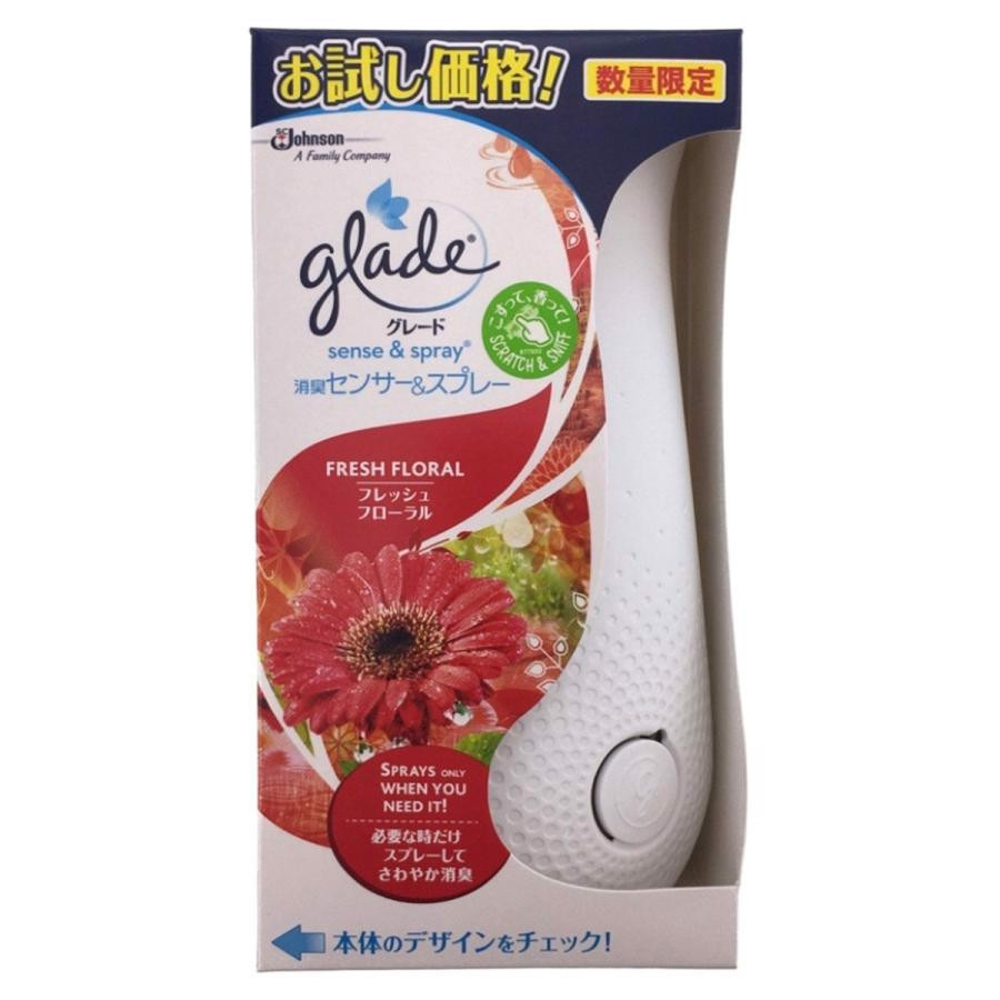 Máy xịt thơm phòng cảm biến Glade hương Fresh Floral