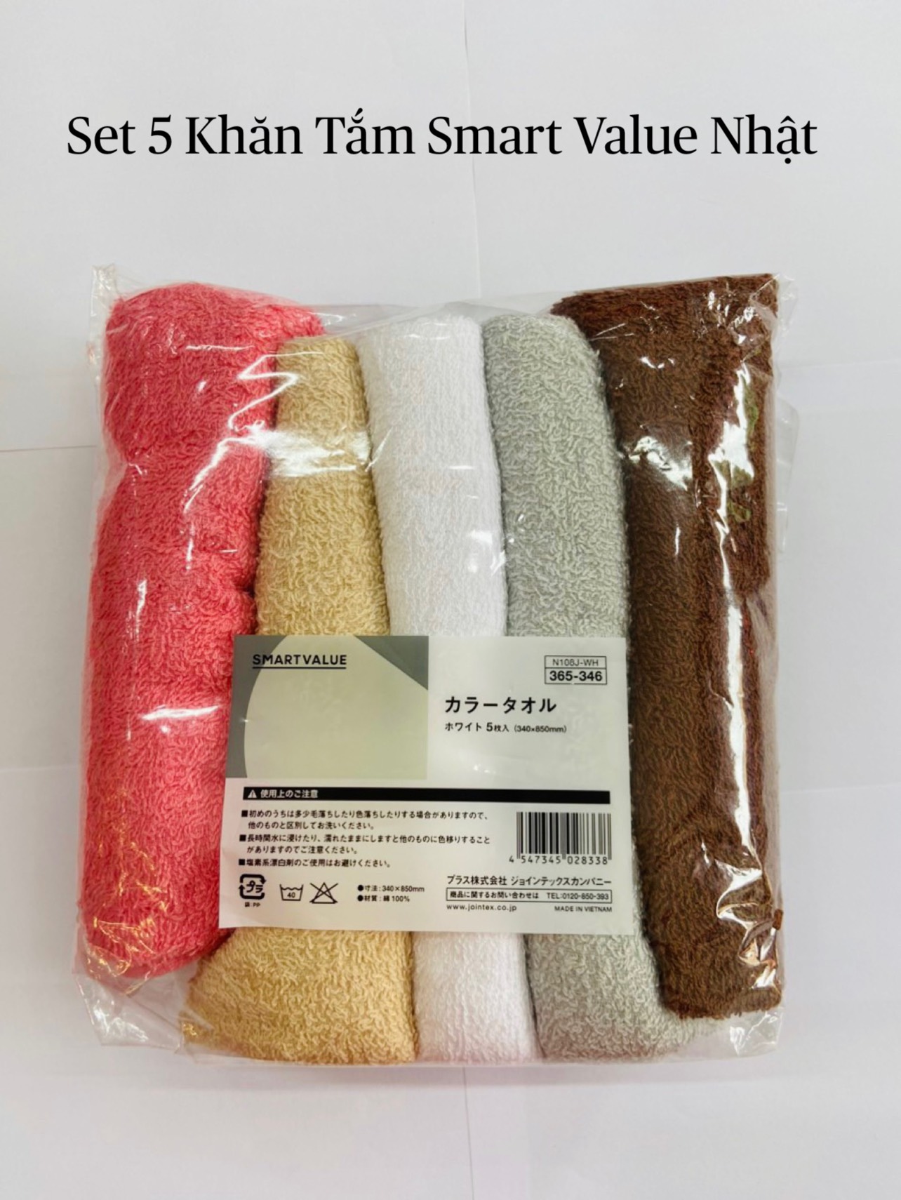 Set 5 khăn tắm Smart Value Nhật