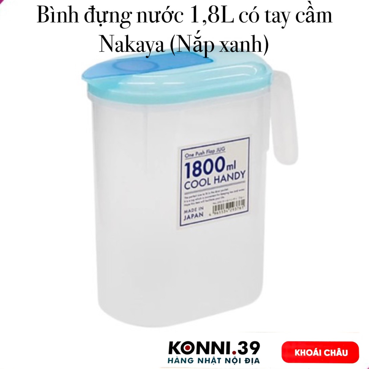 Bình đựng nước 1,8L có tay cầm Nakaya (nắp xanh)