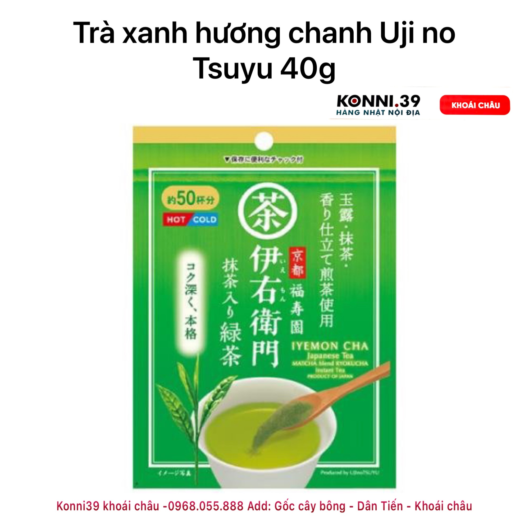 Trà xanh hương chanh Uji no Tsuyu 40g