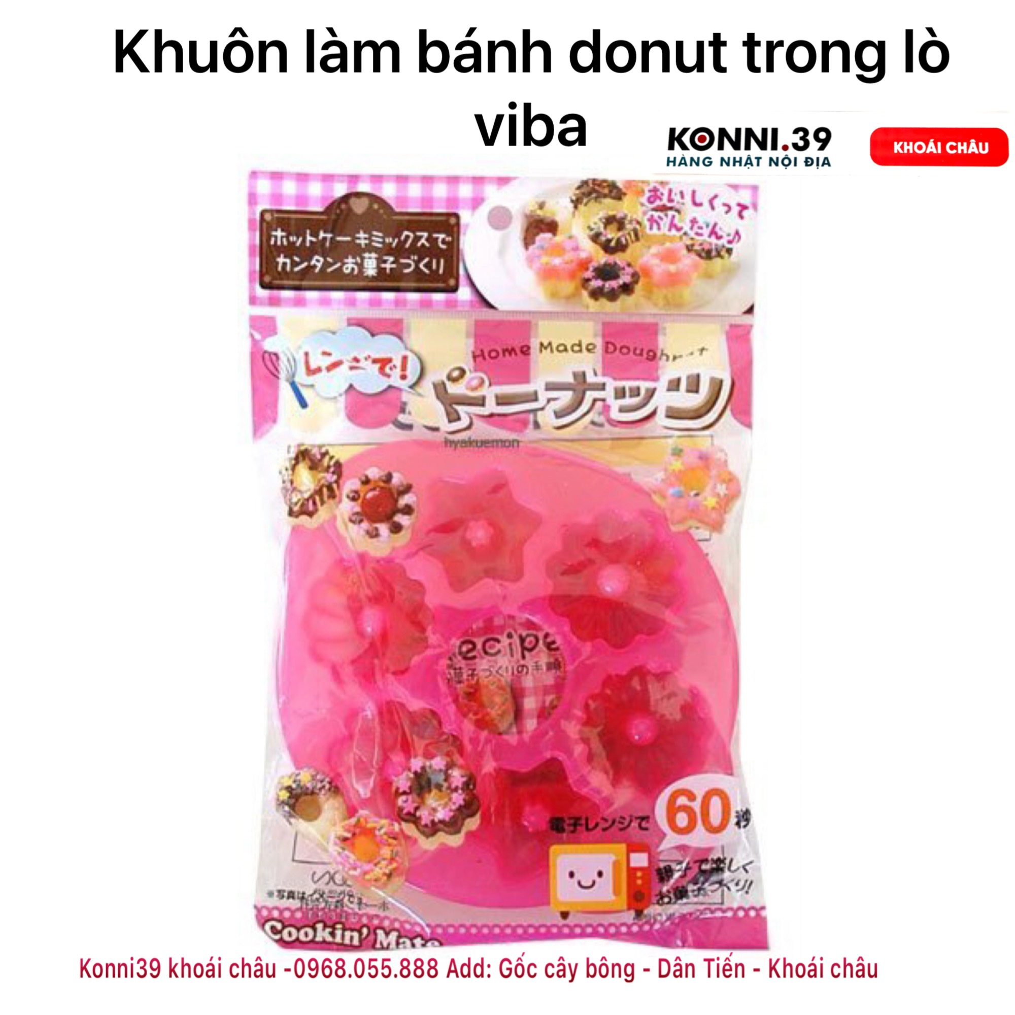 Khuôn làm bánh donut trong lò viba