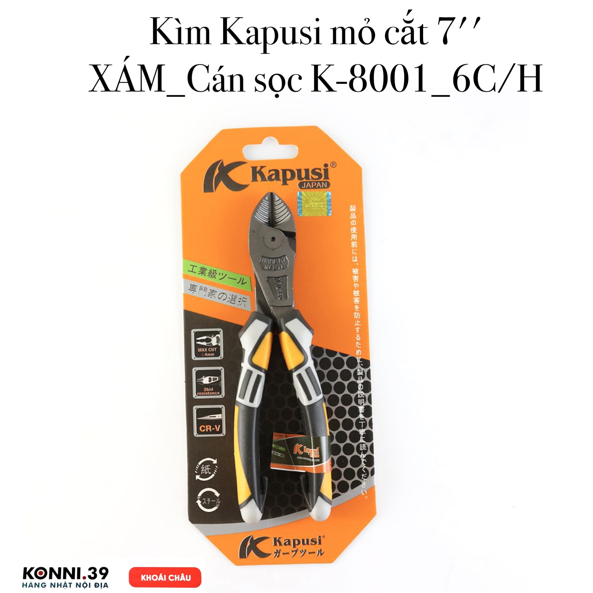 Kìm Kapusi mỏ cắt 7'' XÁM_Cán sọc K-8001_6C/H