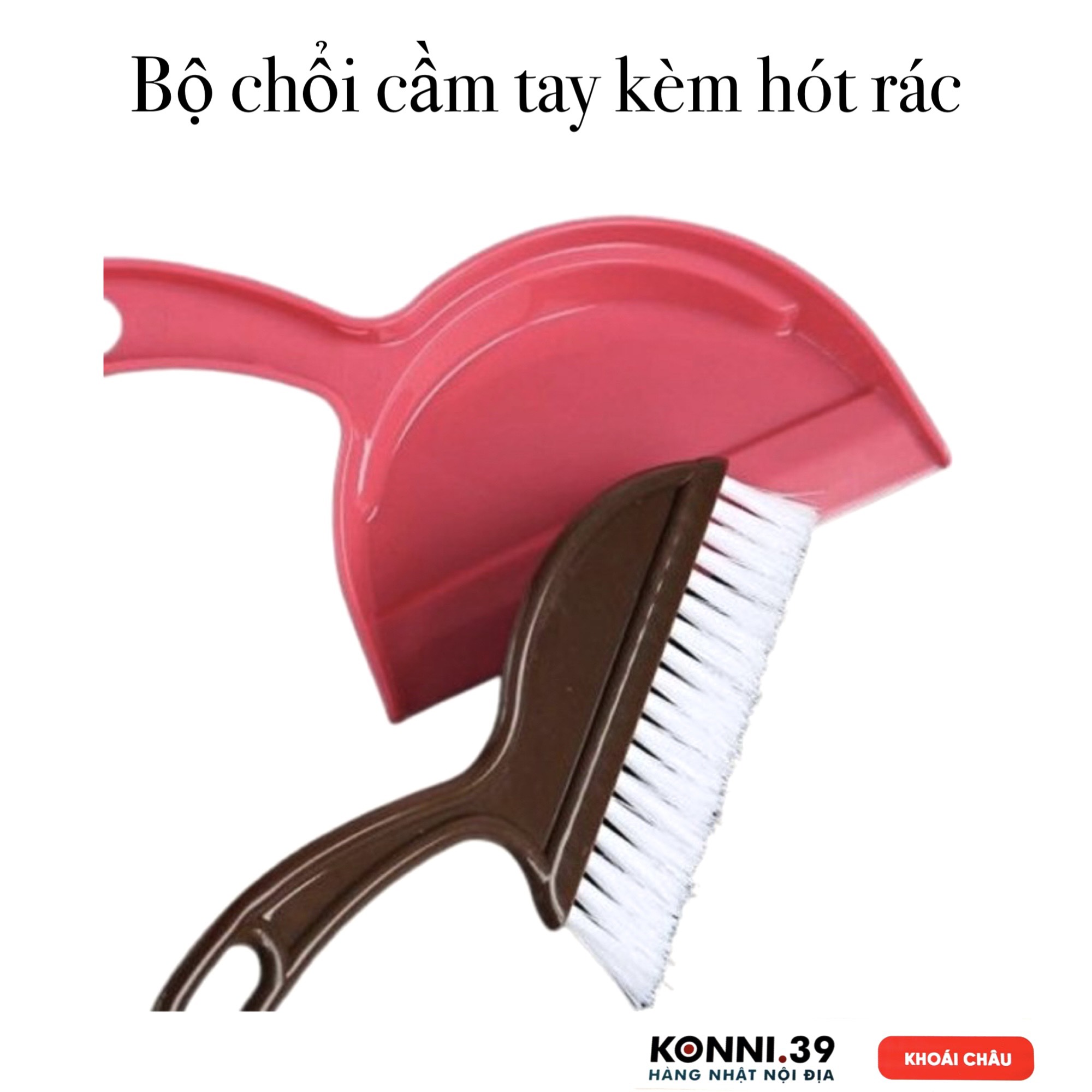 Bộ chổi cầm tay kèm hót rác