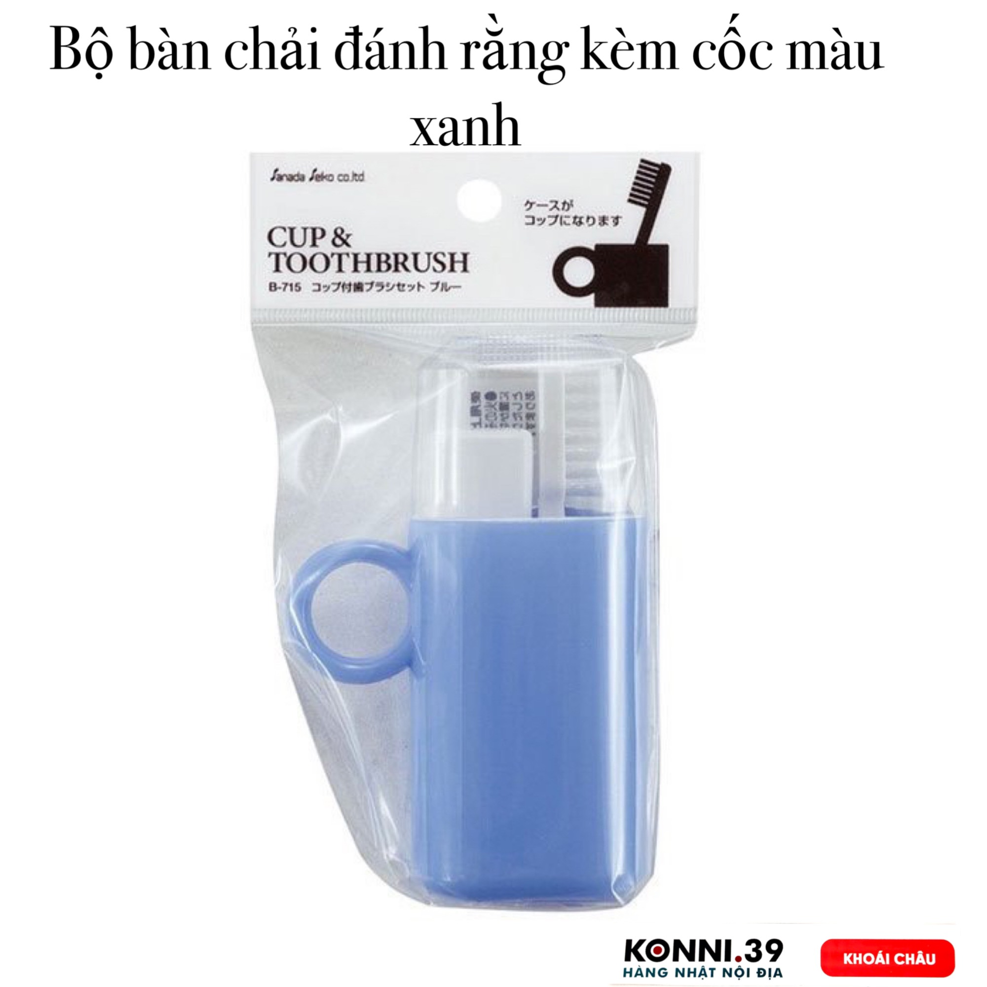 Bộ bàn chải đánh rằng kèm cốc màu xanh