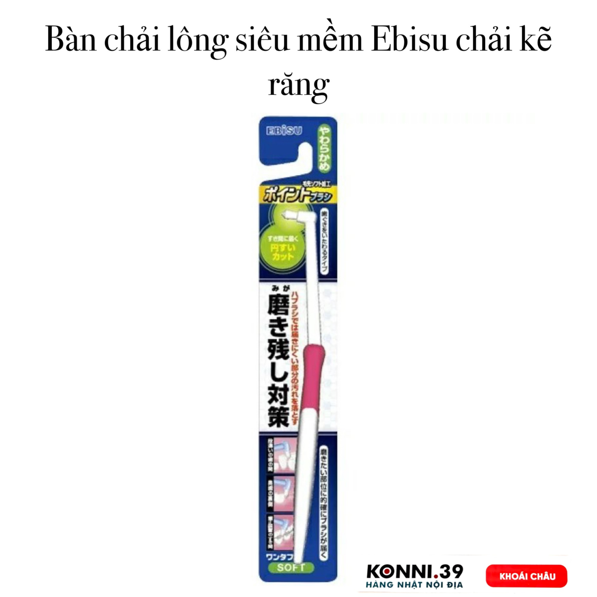 Bàn chải lông siêu mềm Ebisu chải kẽ răng