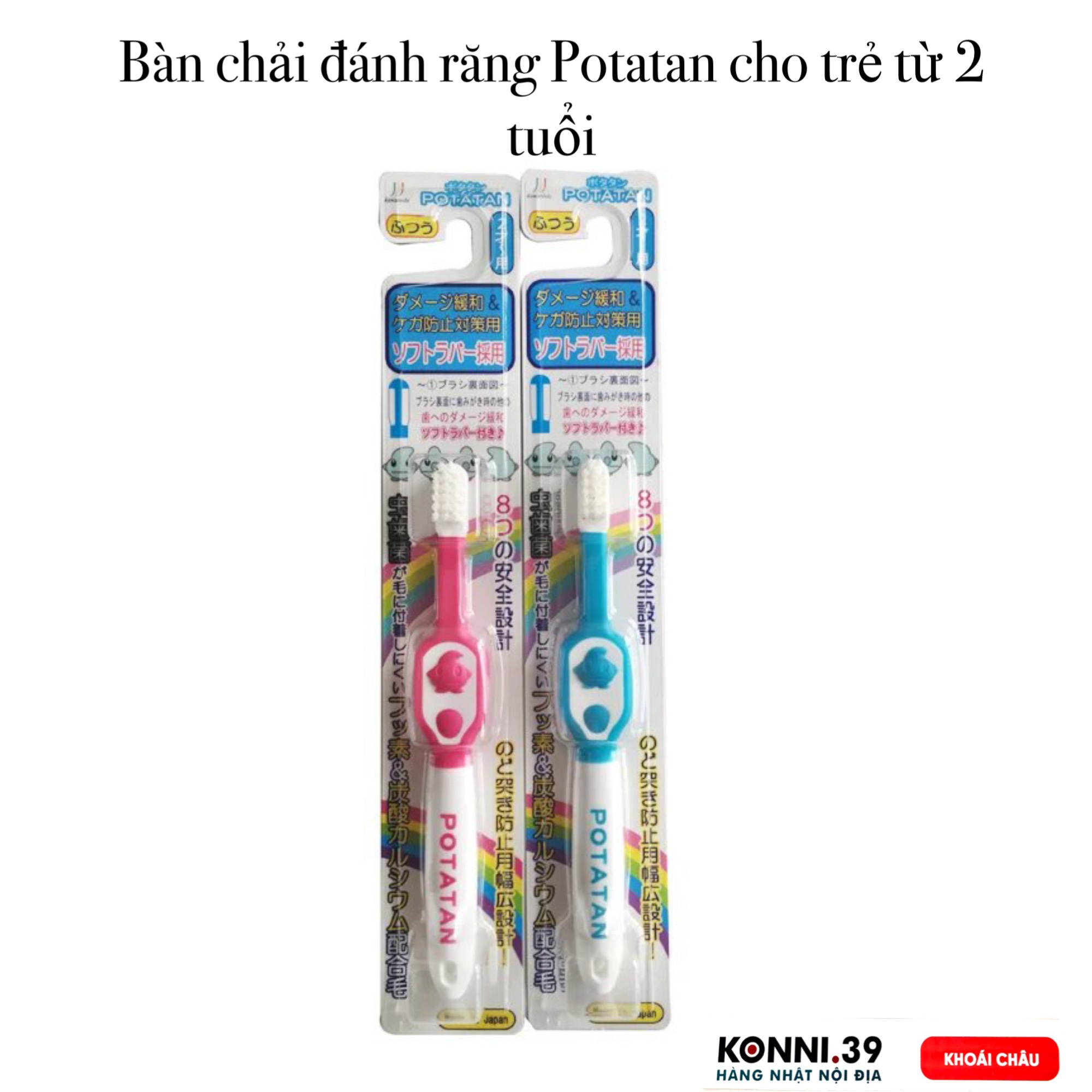 Bàn chải đánh răng Potatan cho trẻ từ 2 tuổi