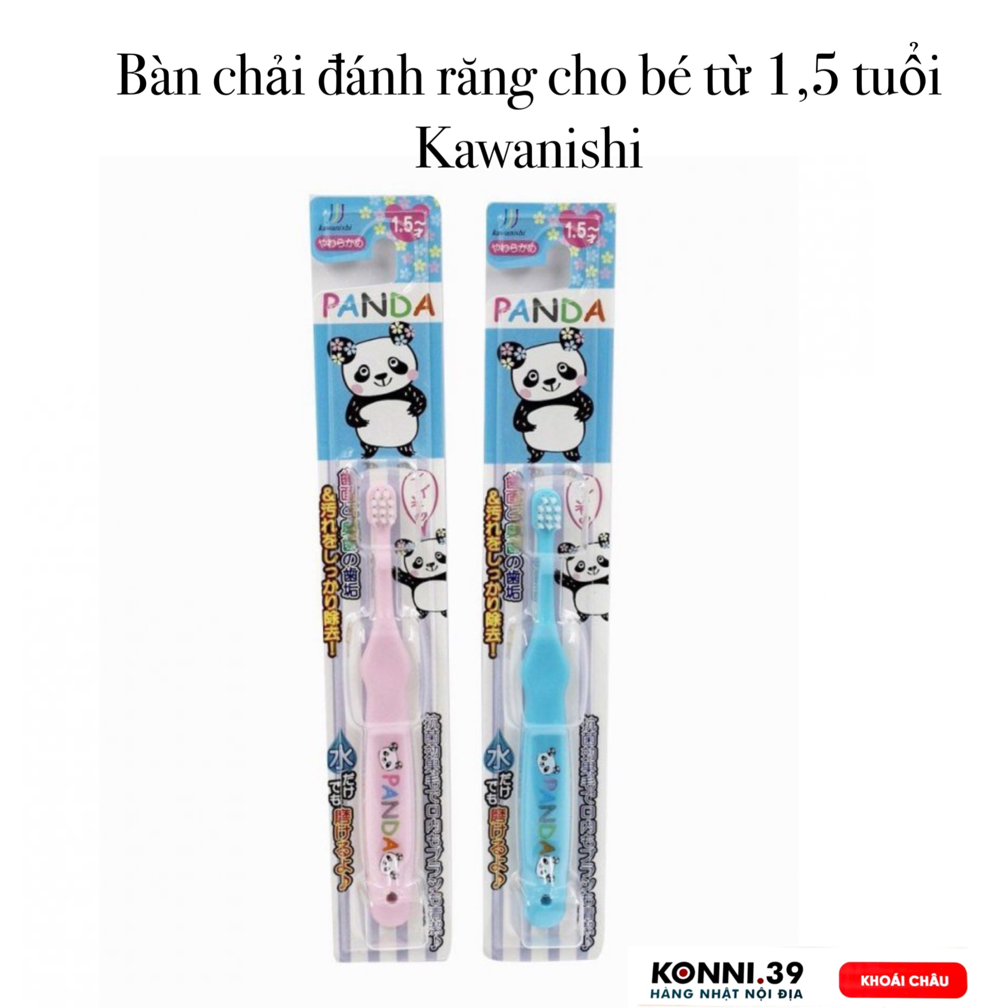 Bàn chải đánh răng cho bé từ 1,5 tuổi Kawanishi