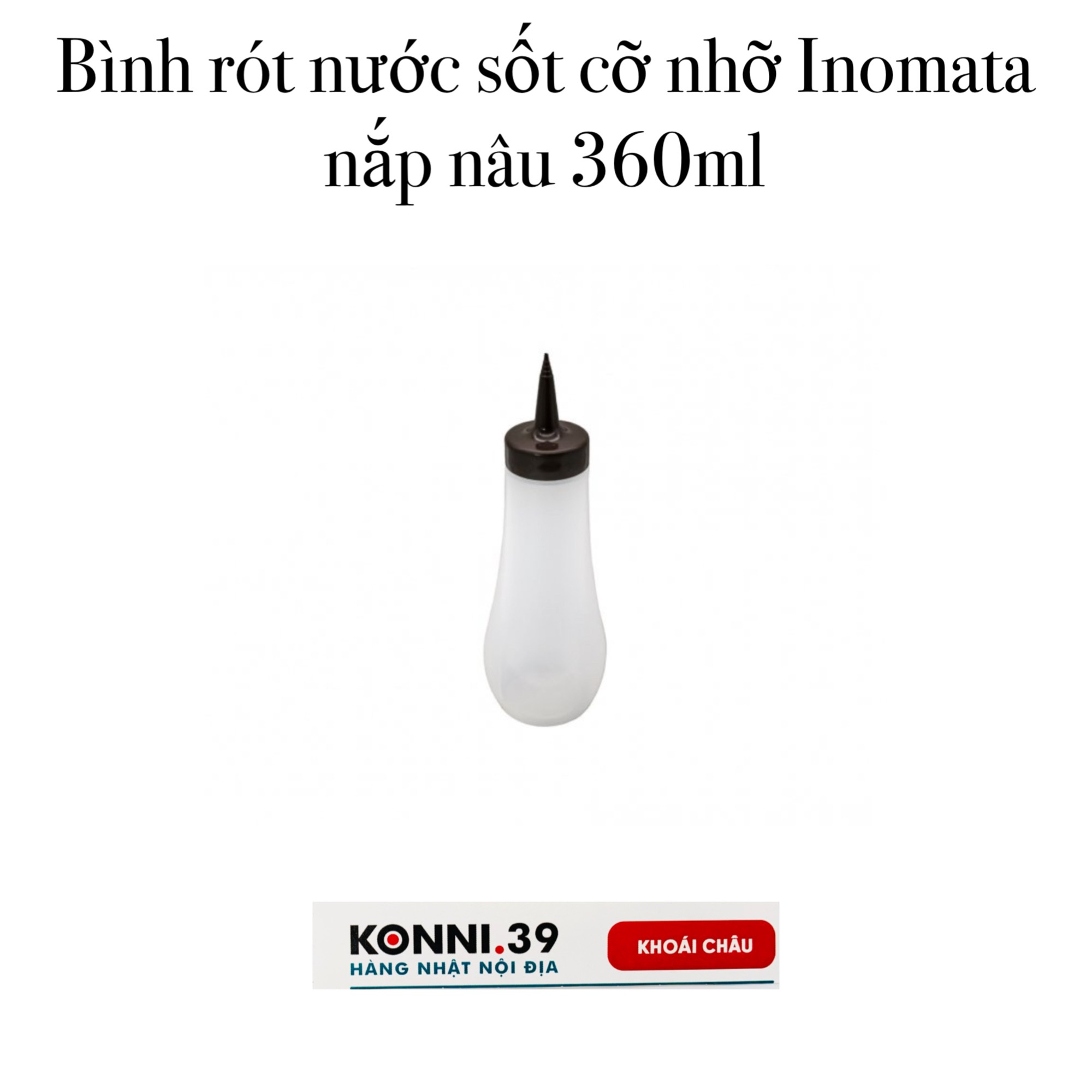 Bình rót nước sốt cỡ nhỡ Inomata nắp nâu 360ml