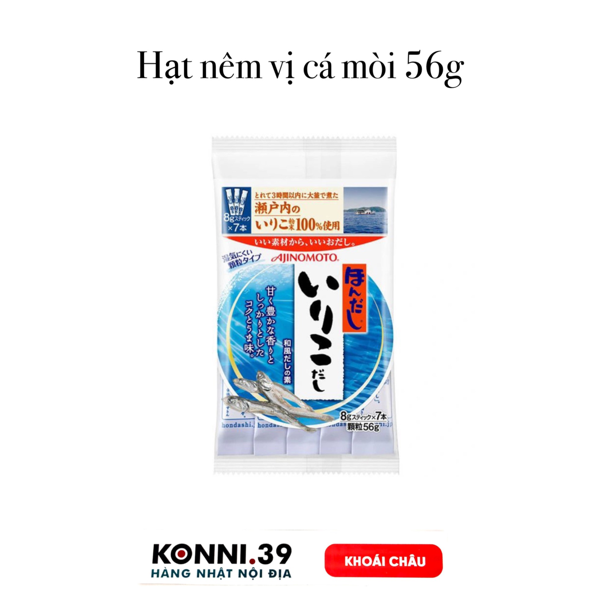 Hạt nêm vị cá mòi 56g