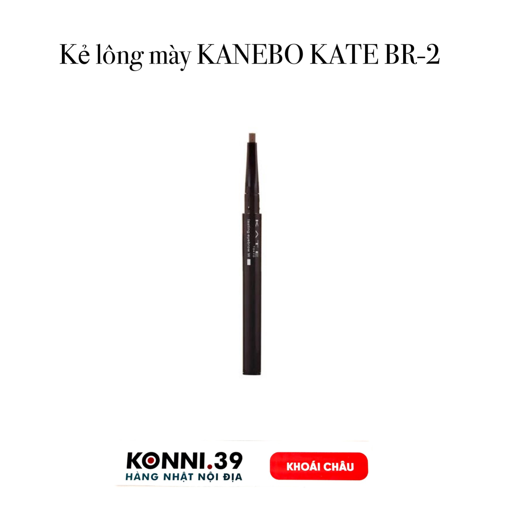 Kẻ lông mày KANEBO KATE BR-2