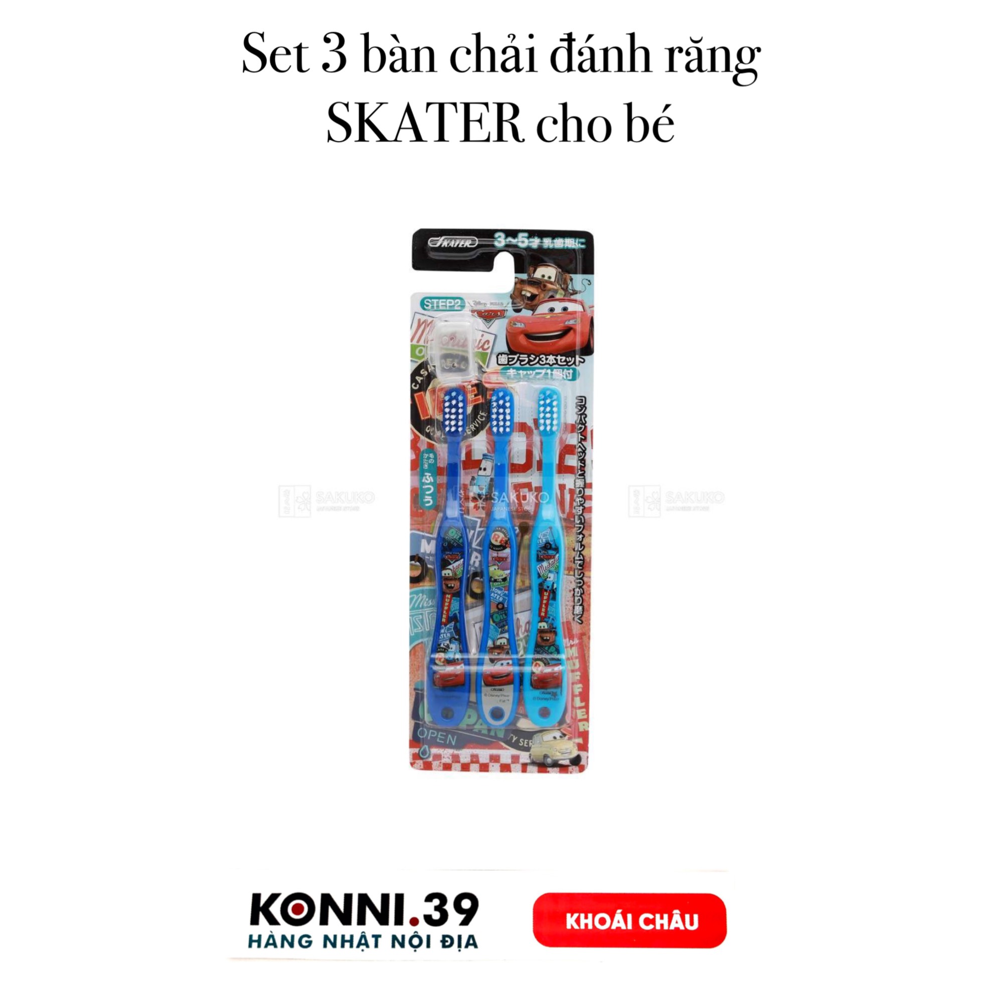 Set 3 bàn chải đánh răng SKATER cho bé