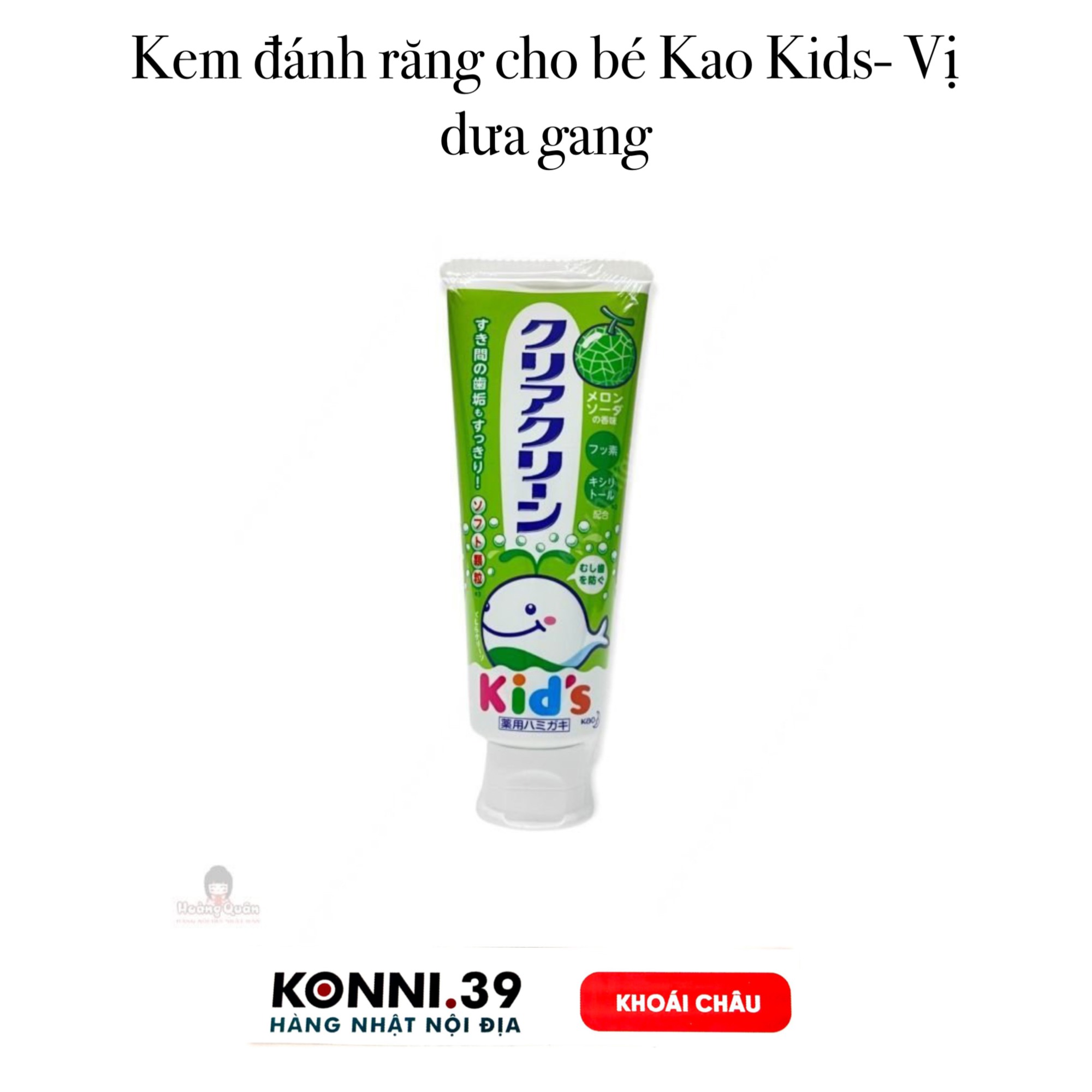 Kem đánh răng cho bé Kao Kids- Vị dưa gang