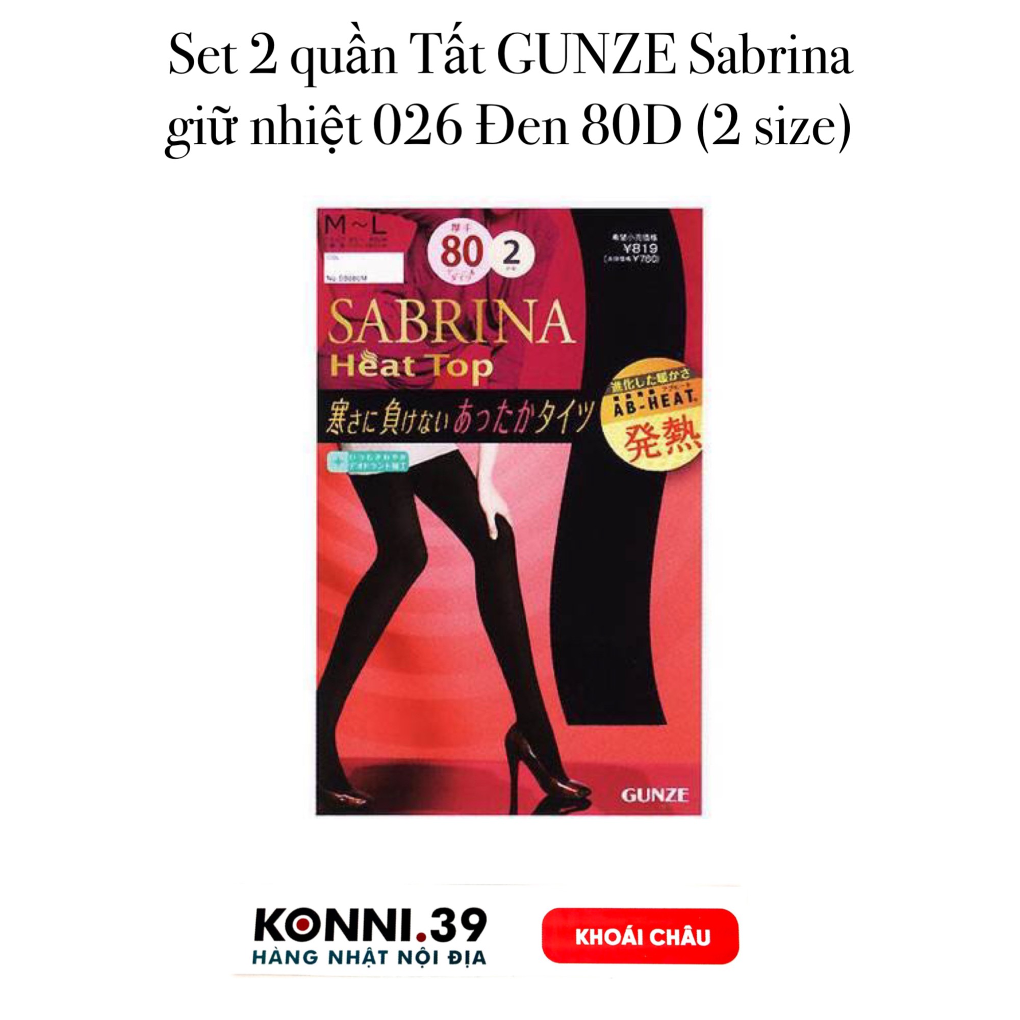 Set 2 quần Tất GUNZE Sabrina giữ nhiệt 026 Đen 80D (2 size)