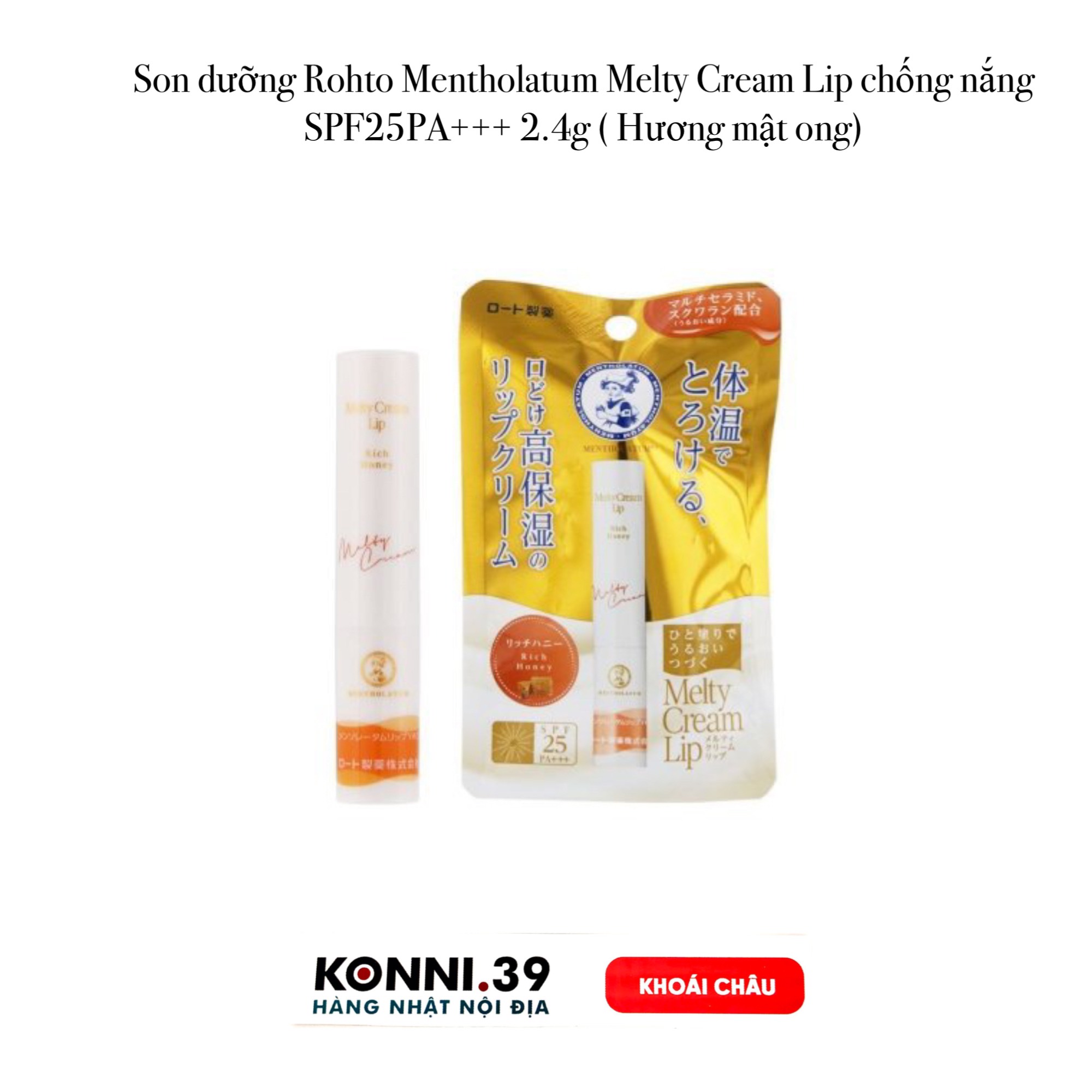 Son dưỡng Rohto Mentholatum Melty Cream Lip chống nắng SPF25PA+++ 2.4g ( Hương mật ong)