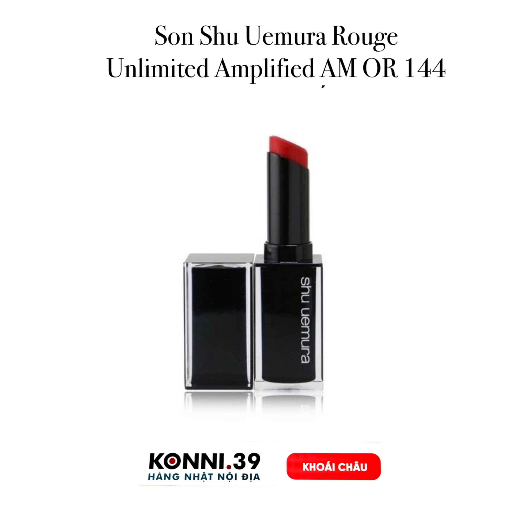 Son Shu Uemura Rouge Unlimited Amplified AM OR 144 (Vừa Ra Mắt)