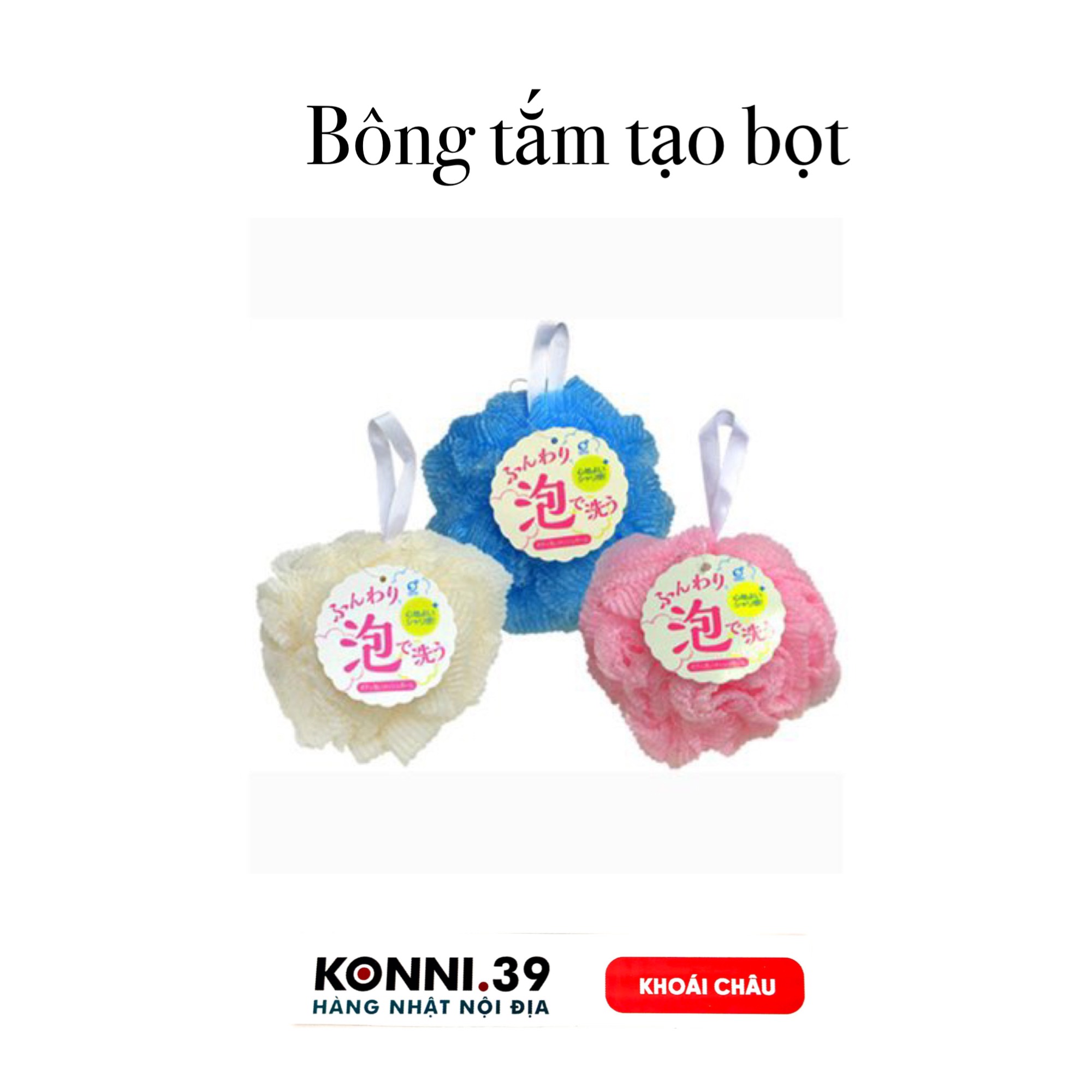 Bông tắm tạo bọt