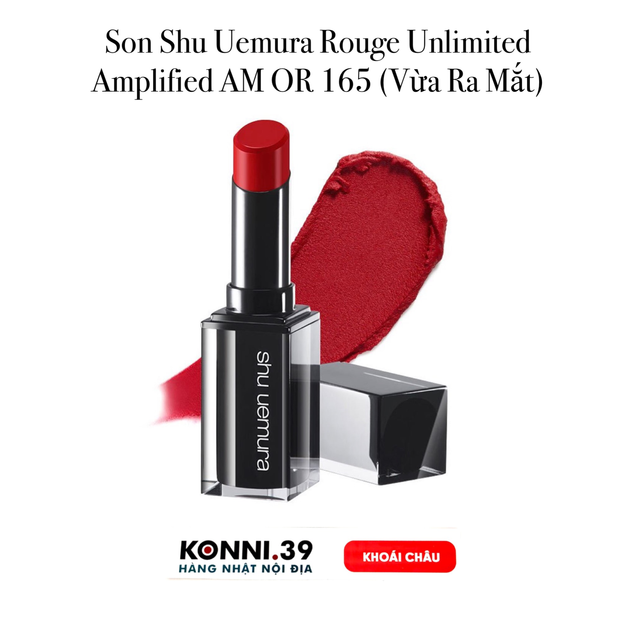 Son Shu Uemura Rouge Unlimited Amplified AM OR 165 (Vừa Ra Mắt)