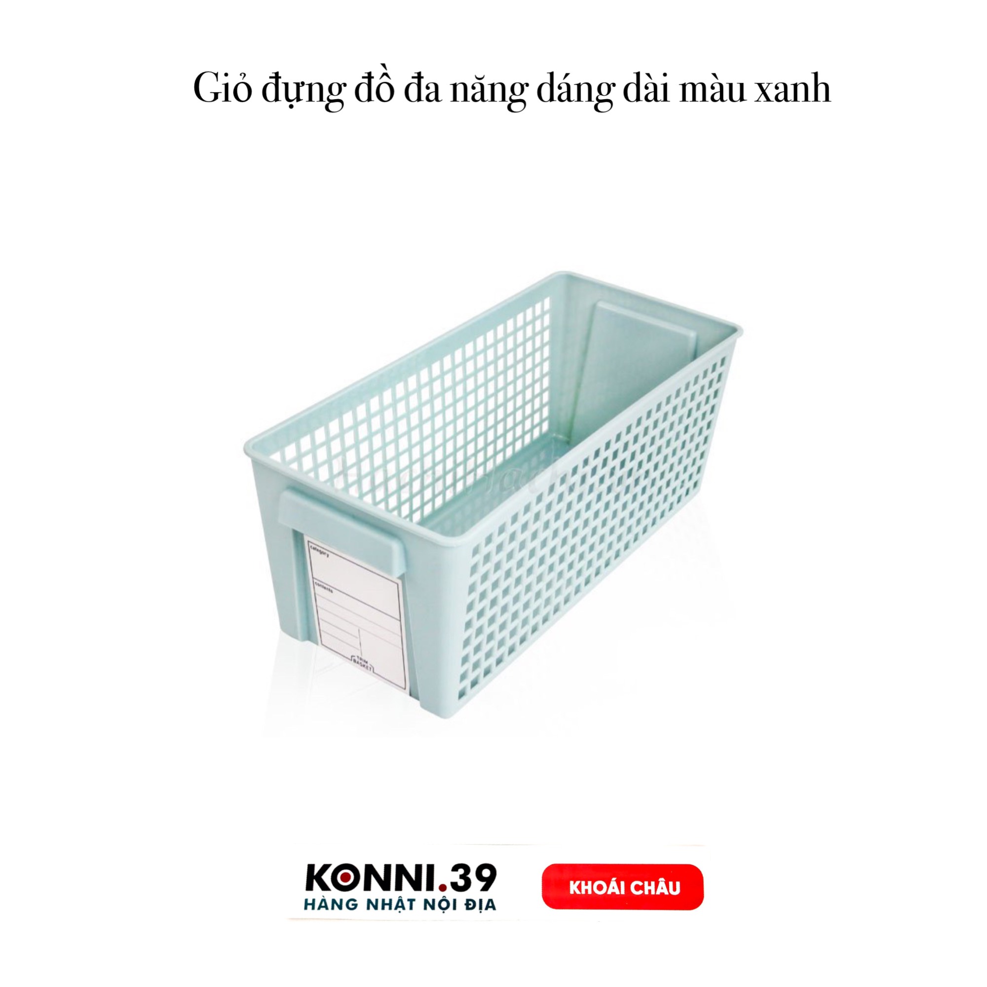 Giỏ đựng đồ đa năng dáng dài màu xanh