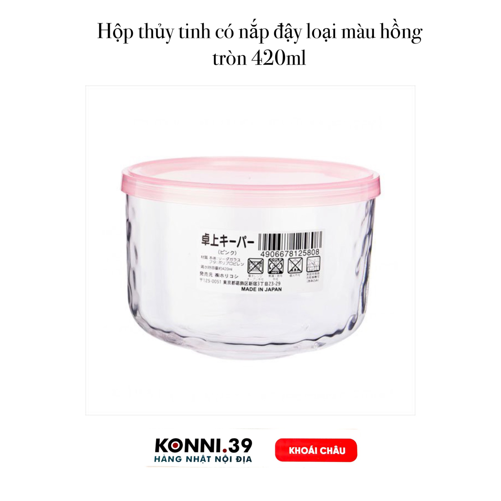 Hộp thủy tinh có nắp đậy loại màu hồng tròn 420ml