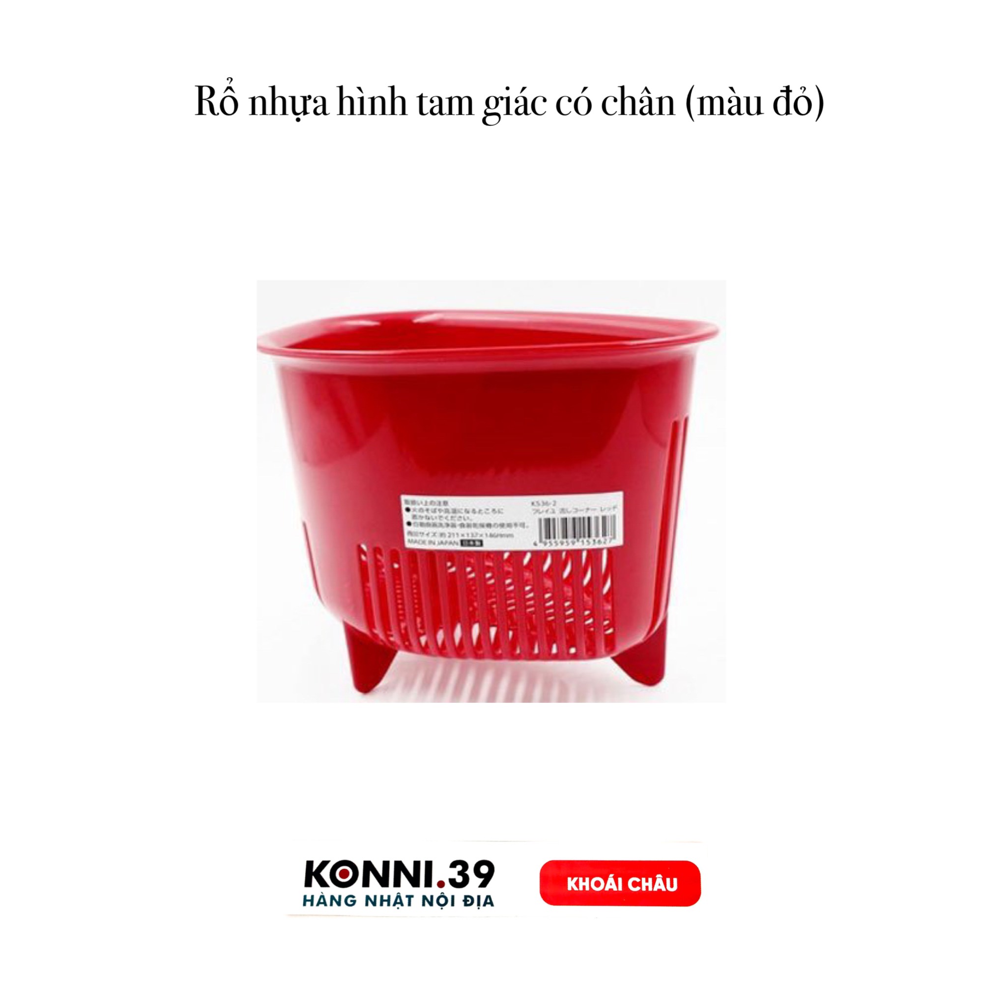 Rổ nhựa hình tam giác có chân (màu đỏ)