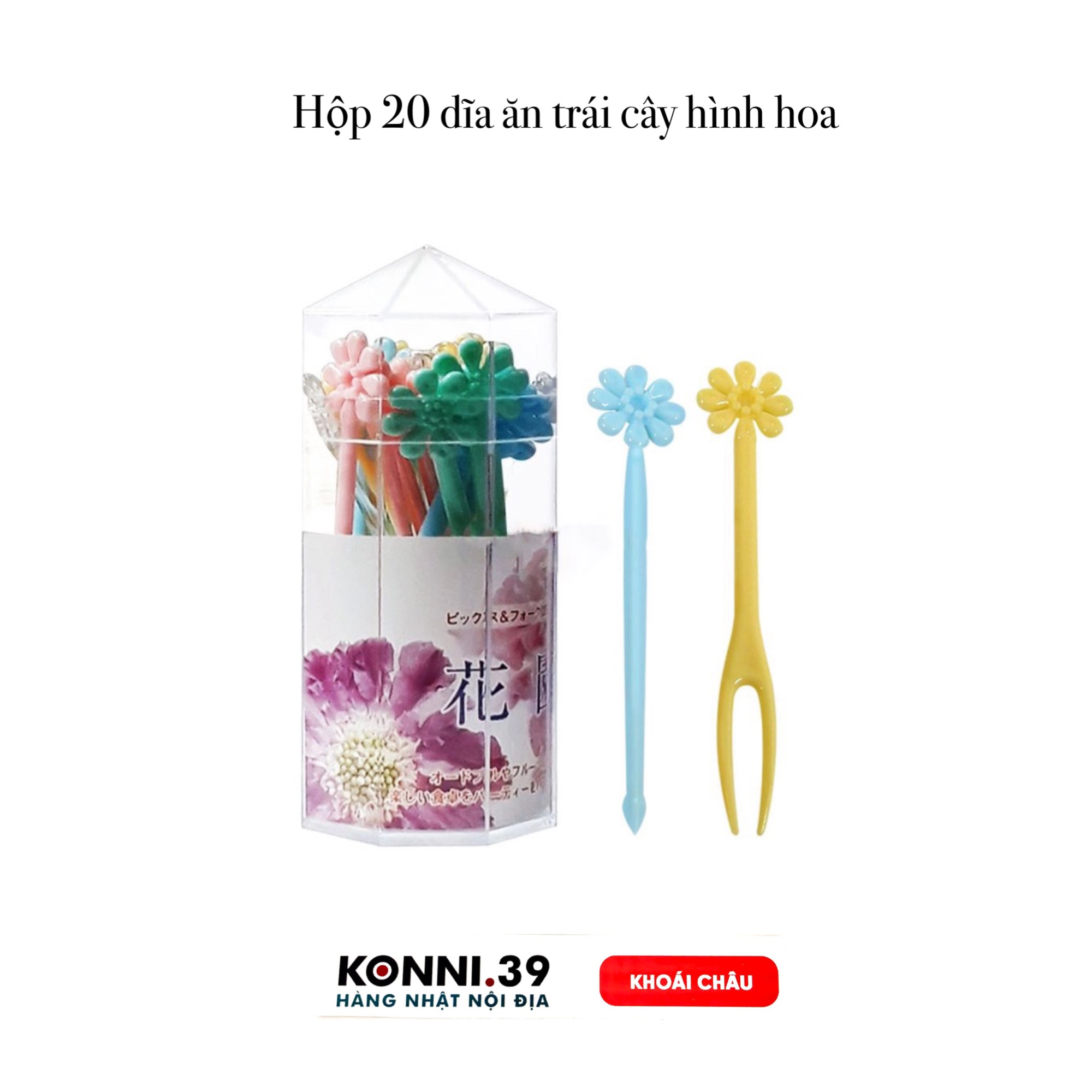 Hộp 20 dĩa ăn trái cây hình hoa