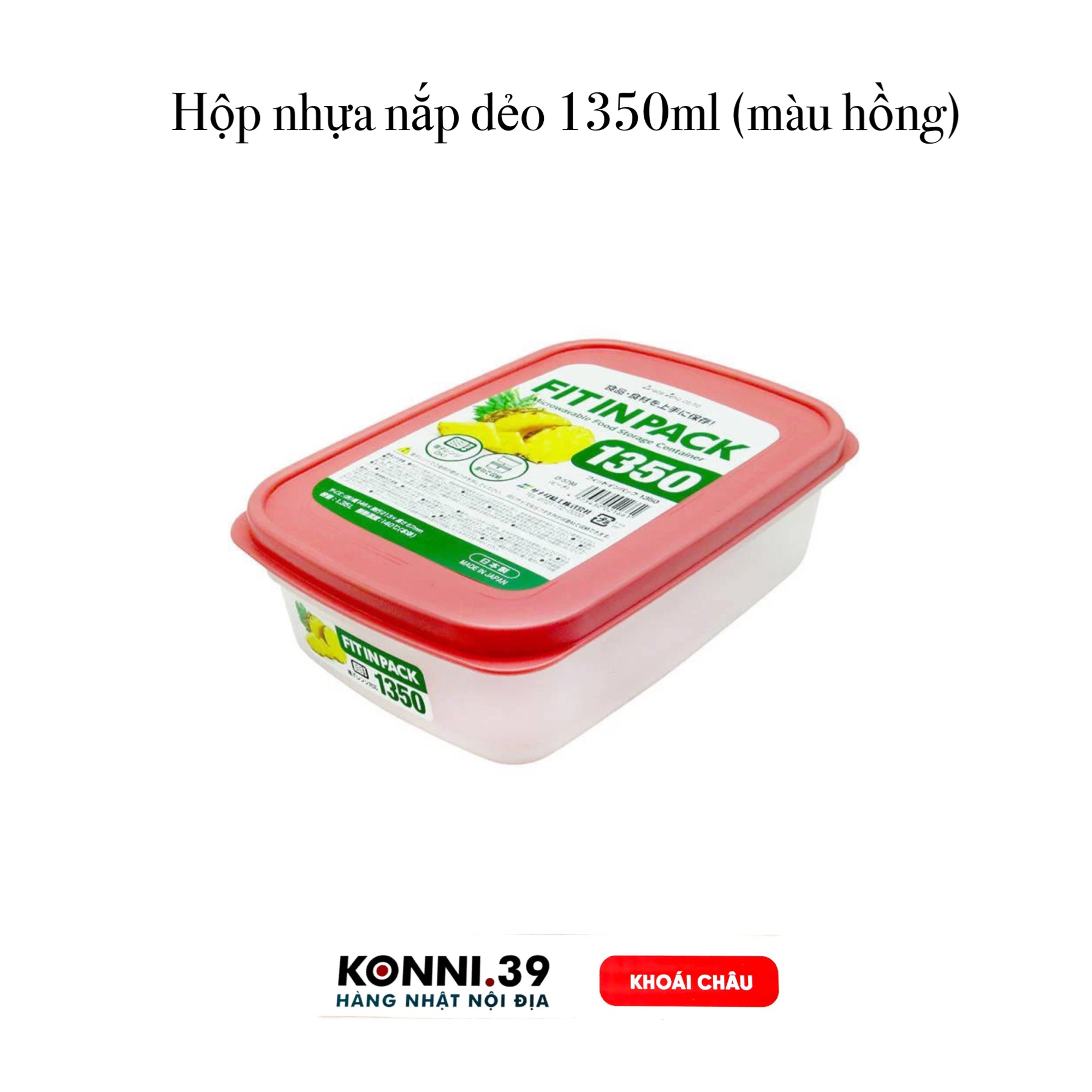 Hộp nhựa nắp dẻo 1350ml (màu hồng)