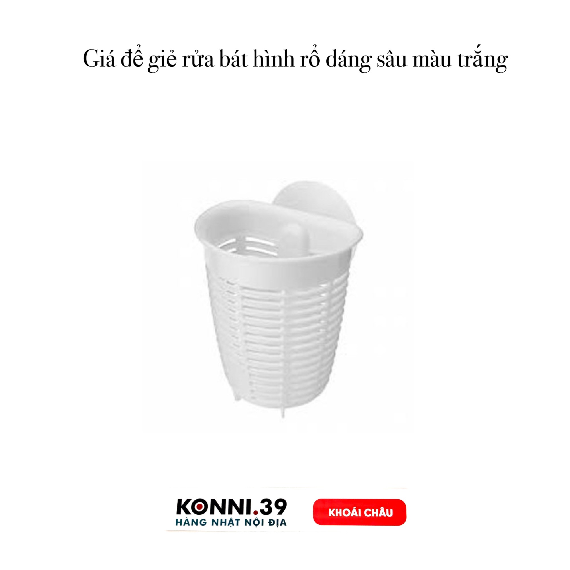 Giá để giẻ rửa bát hình rổ dáng sâu màu trắng