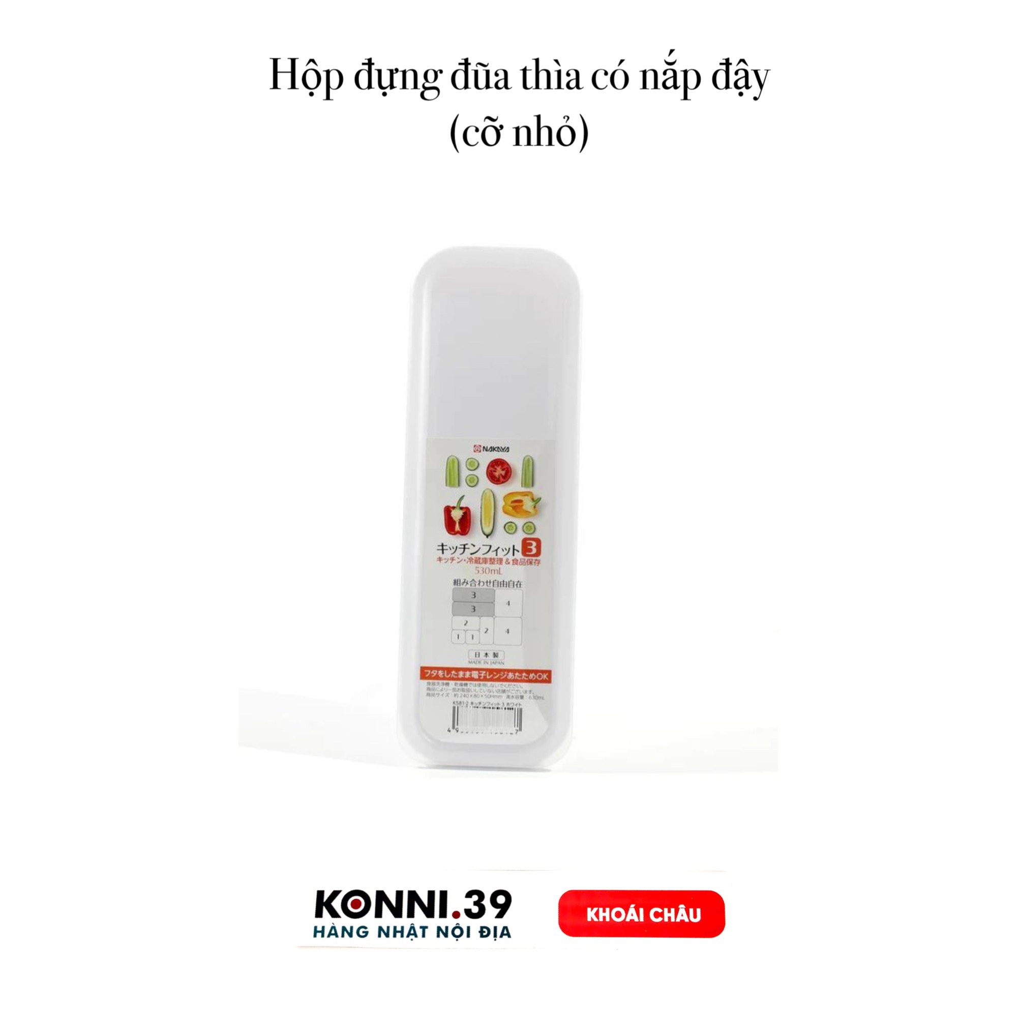 Hộp đựng đũa thìa có nắp đậy (cỡ nhỏ)