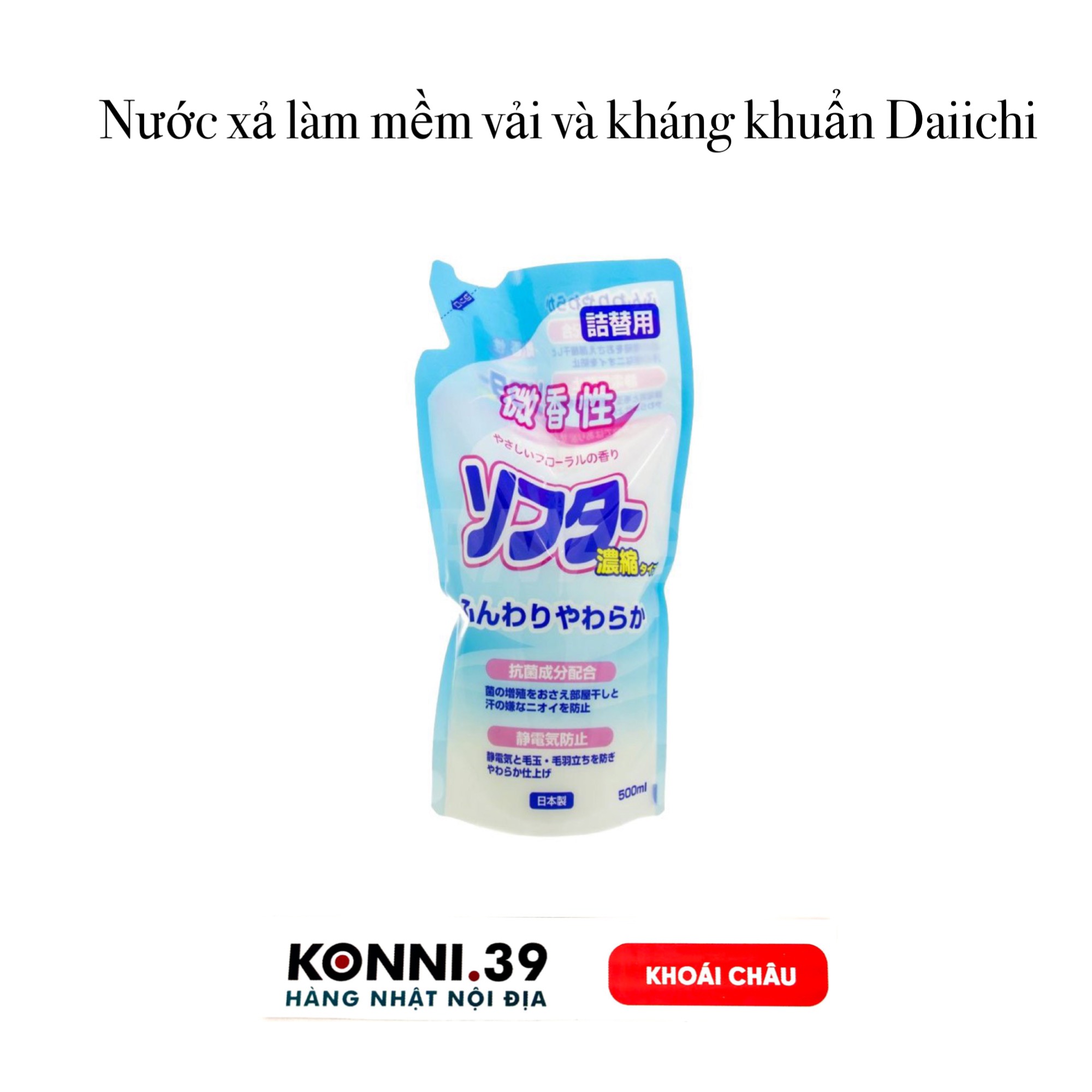 Nước xả làm mềm vải và kháng khuẩn Daiichi