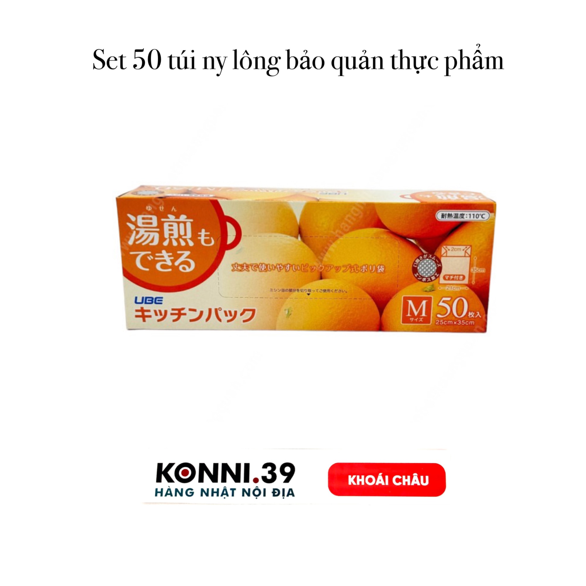 Set 50 túi ny lông bảo quản thực phẩm