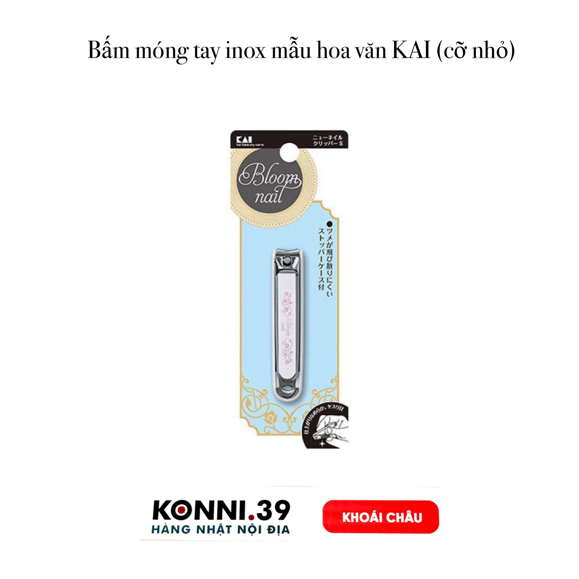 Bấm móng tay inox mẫu hoa văn KAI (cỡ nhỏ)