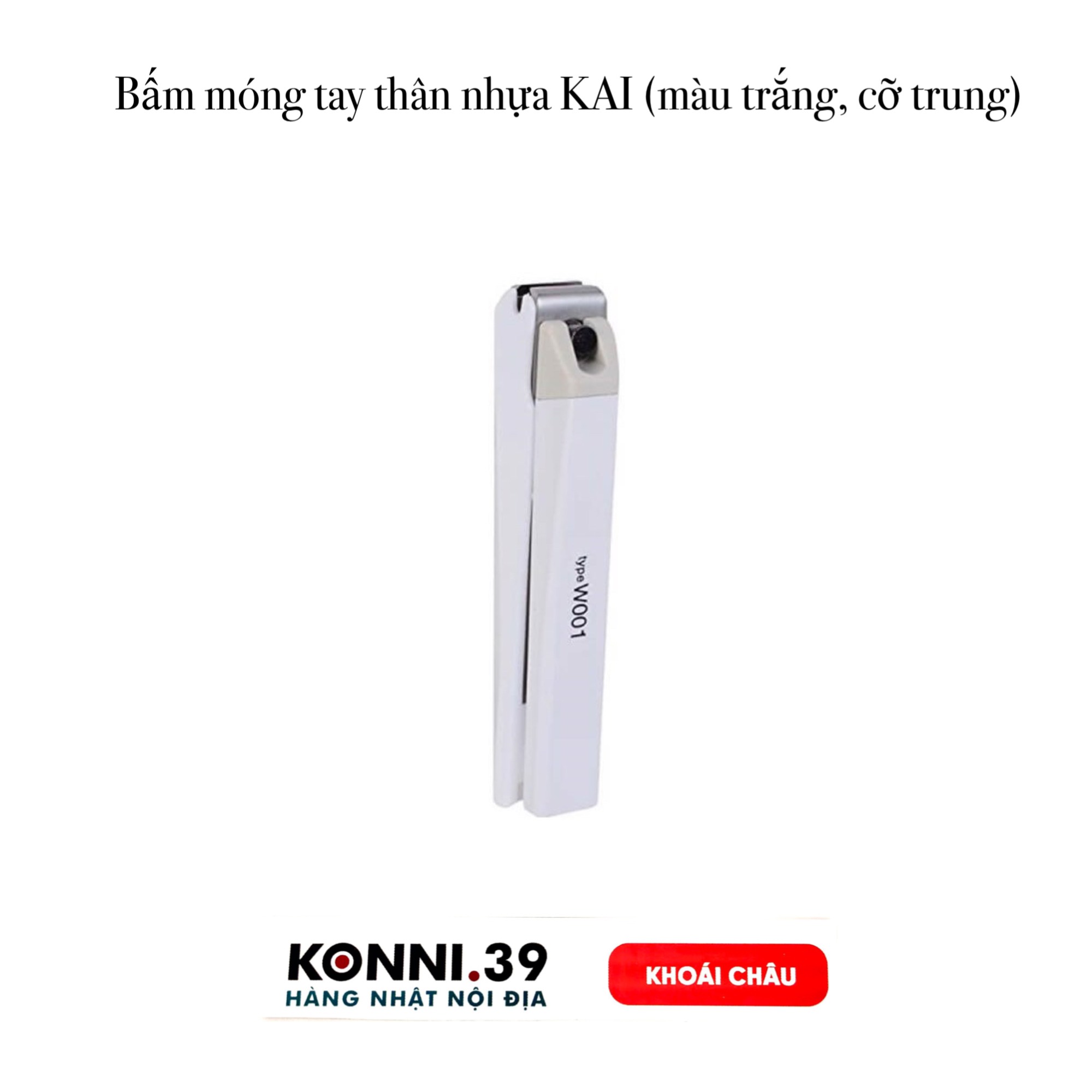 Bấm móng tay thân nhựa KAI (màu trắng, cỡ trung)