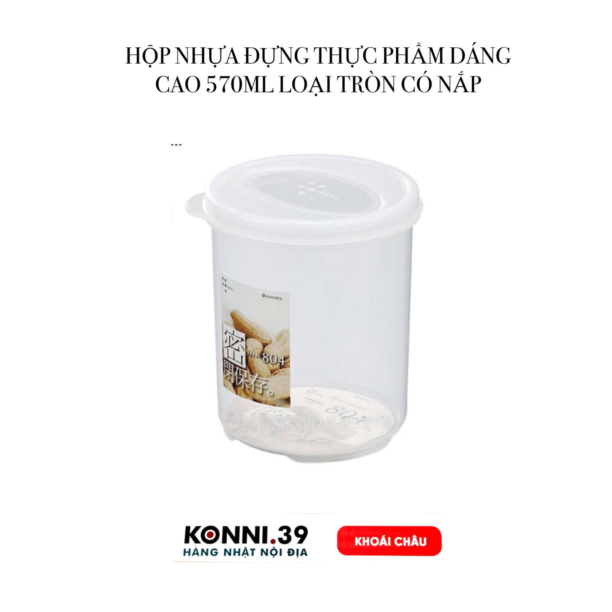 HỘP NHỰA ĐỰNG THỰC PHẨM DÁNG CAO 570ML LOẠI TRÒN CÓ NẮP