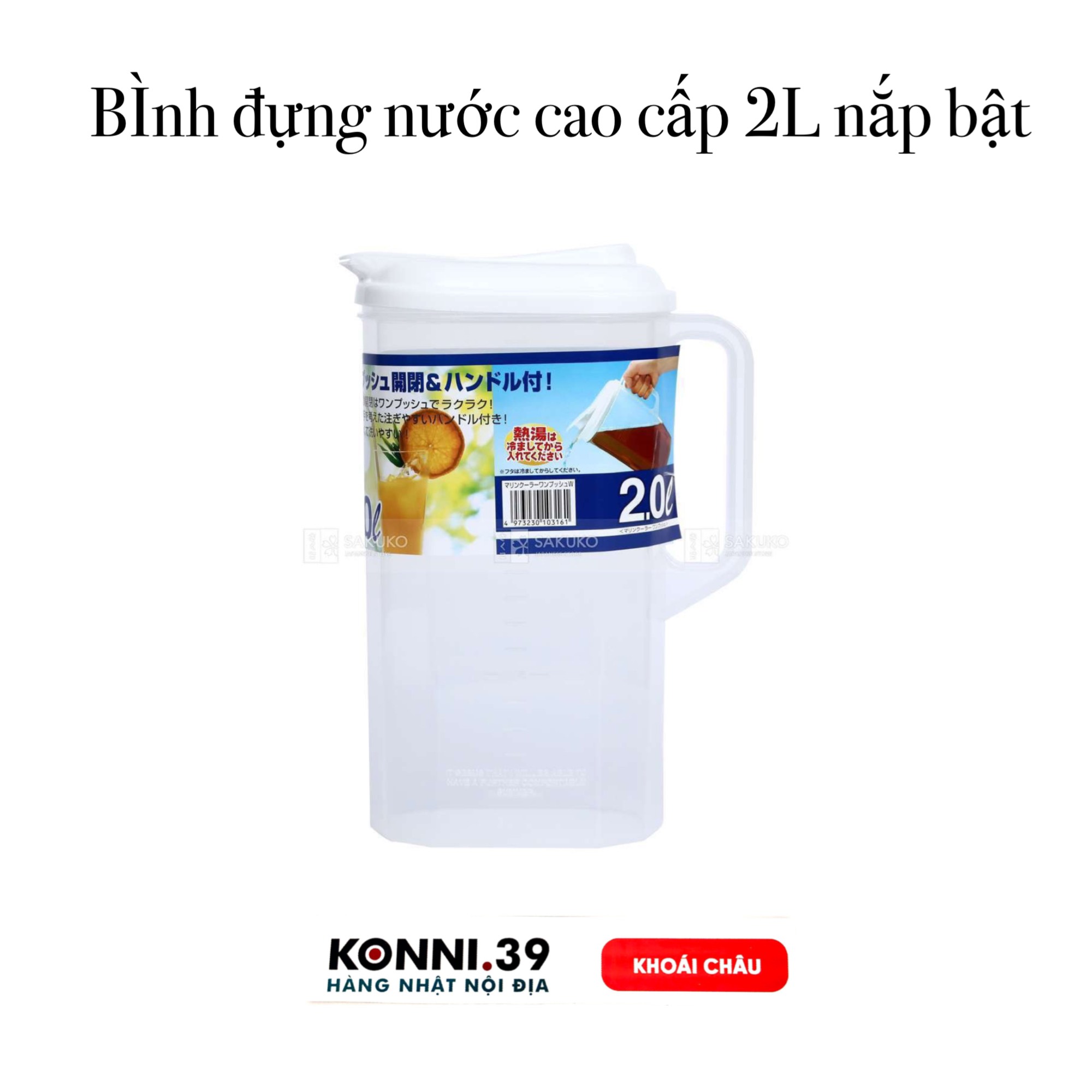 BÌnh đựng nước cao cấp 2L nắp bật