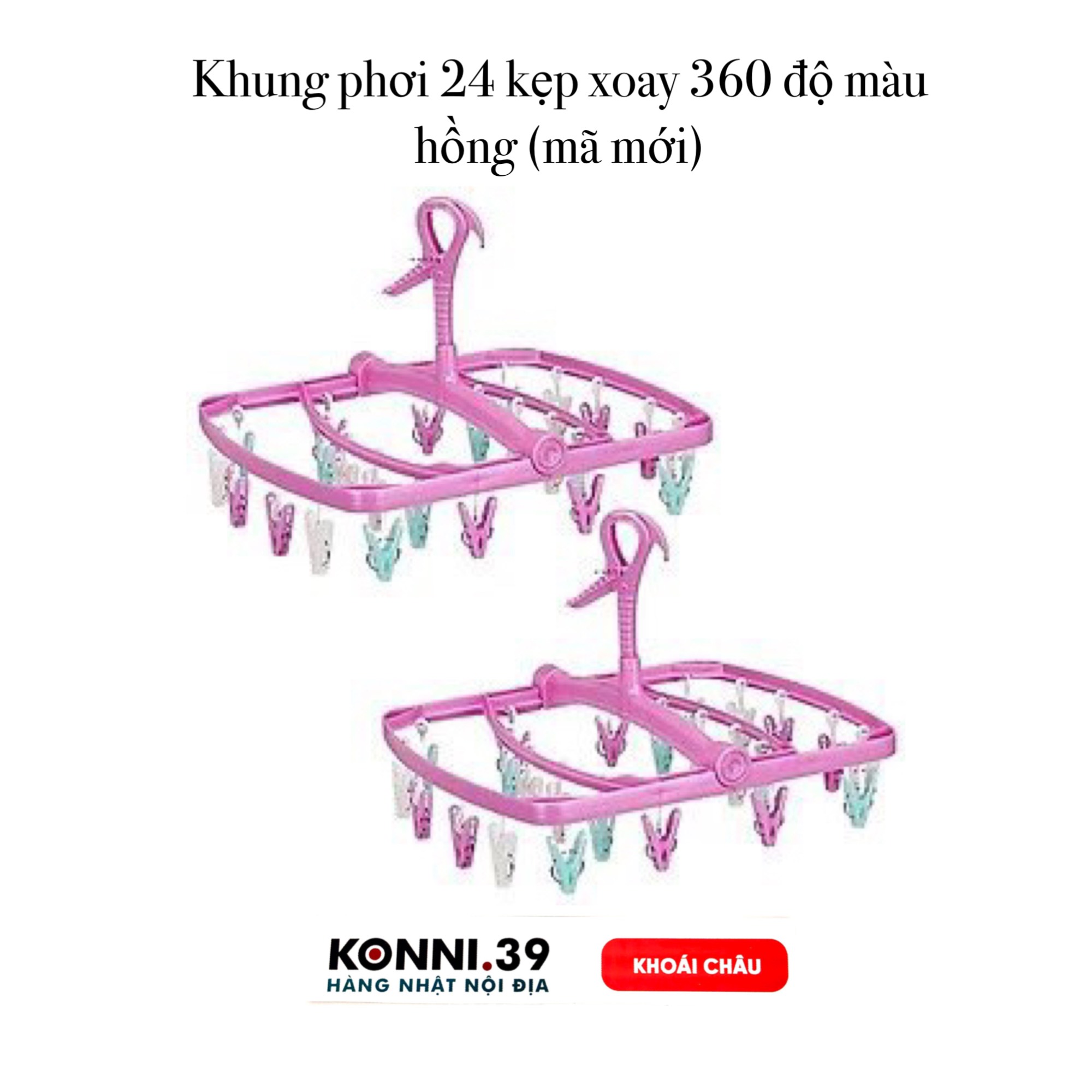 Khung phơi 24 kẹp xoay 360 độ màu hồng (mã mới)