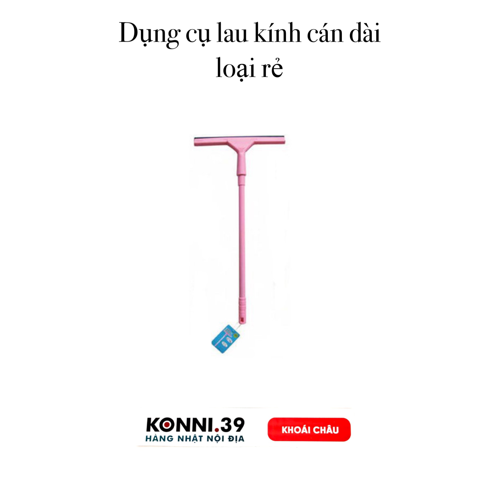 Dụng cụ lau kính cán dài loại rẻ