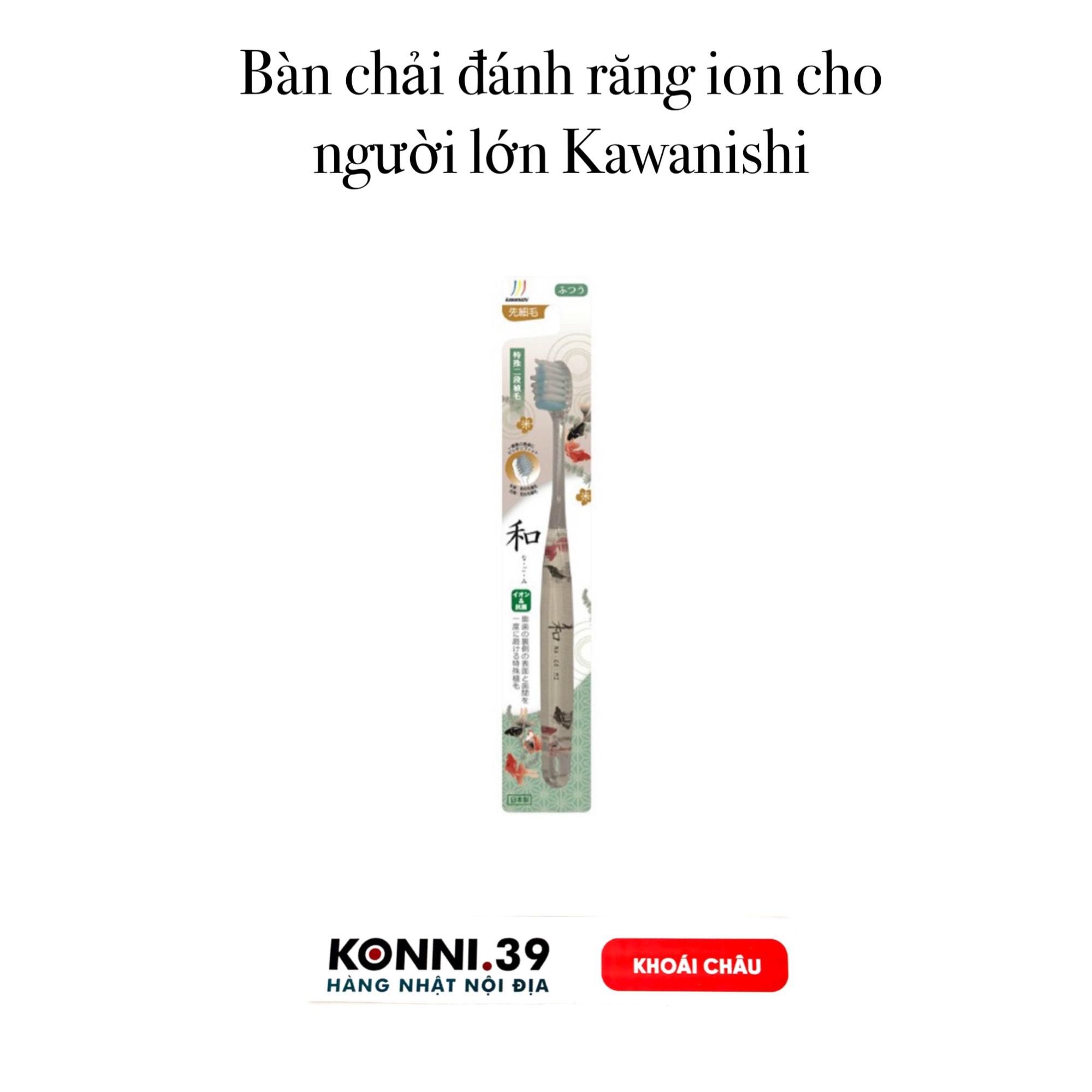 Bàn chải đánh răng ion cho người lớn Kawanishi