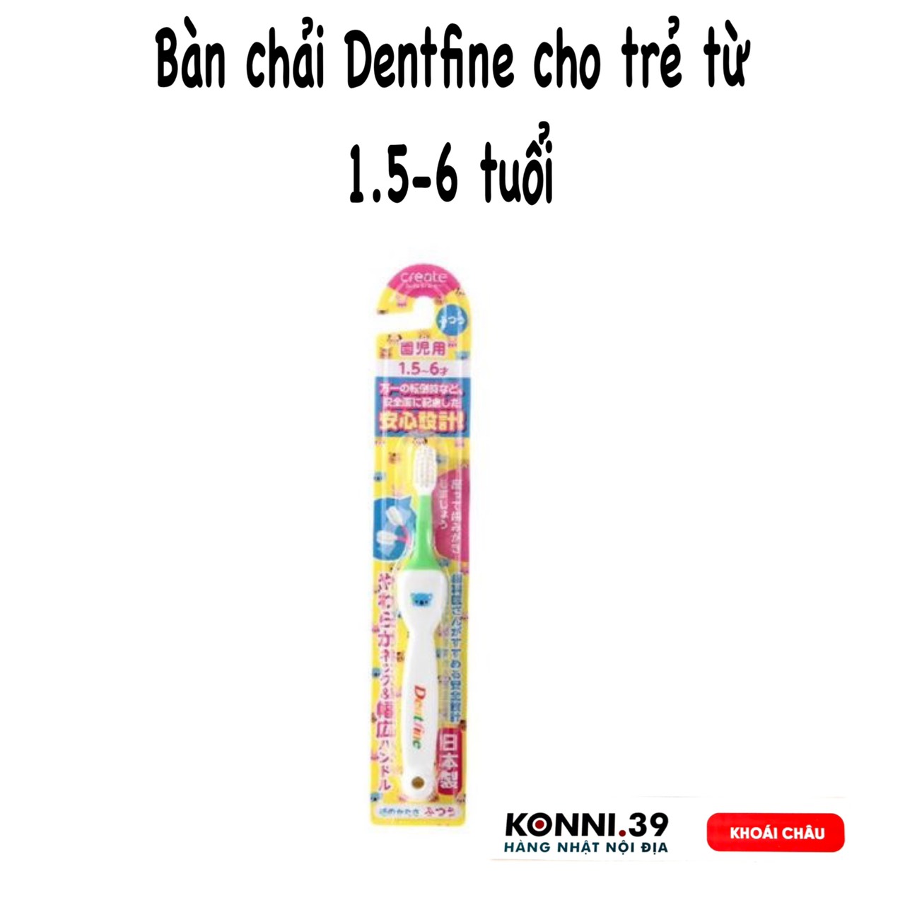 Bàn chải Dentfine cho trẻ từ 1.5 - 6 tuổi