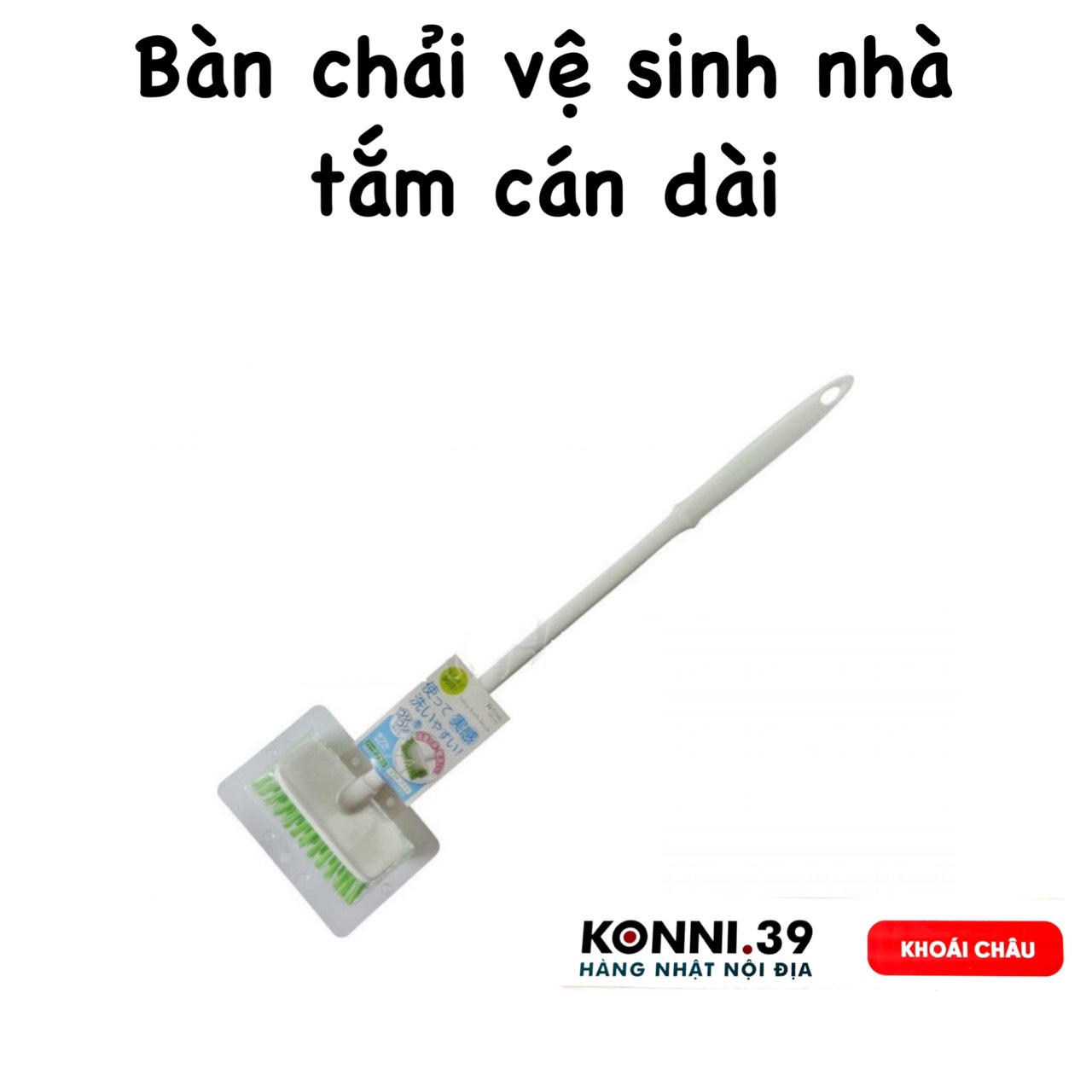 Bàn chải vệ sinh nhà tắm cán dài